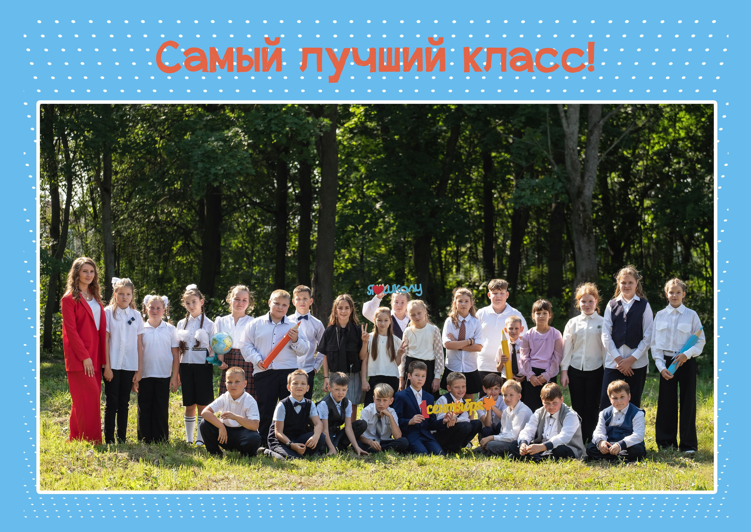 Волна (голубой). Выпускные альбомы в Ярославле и Ярославской области Ярко Фото