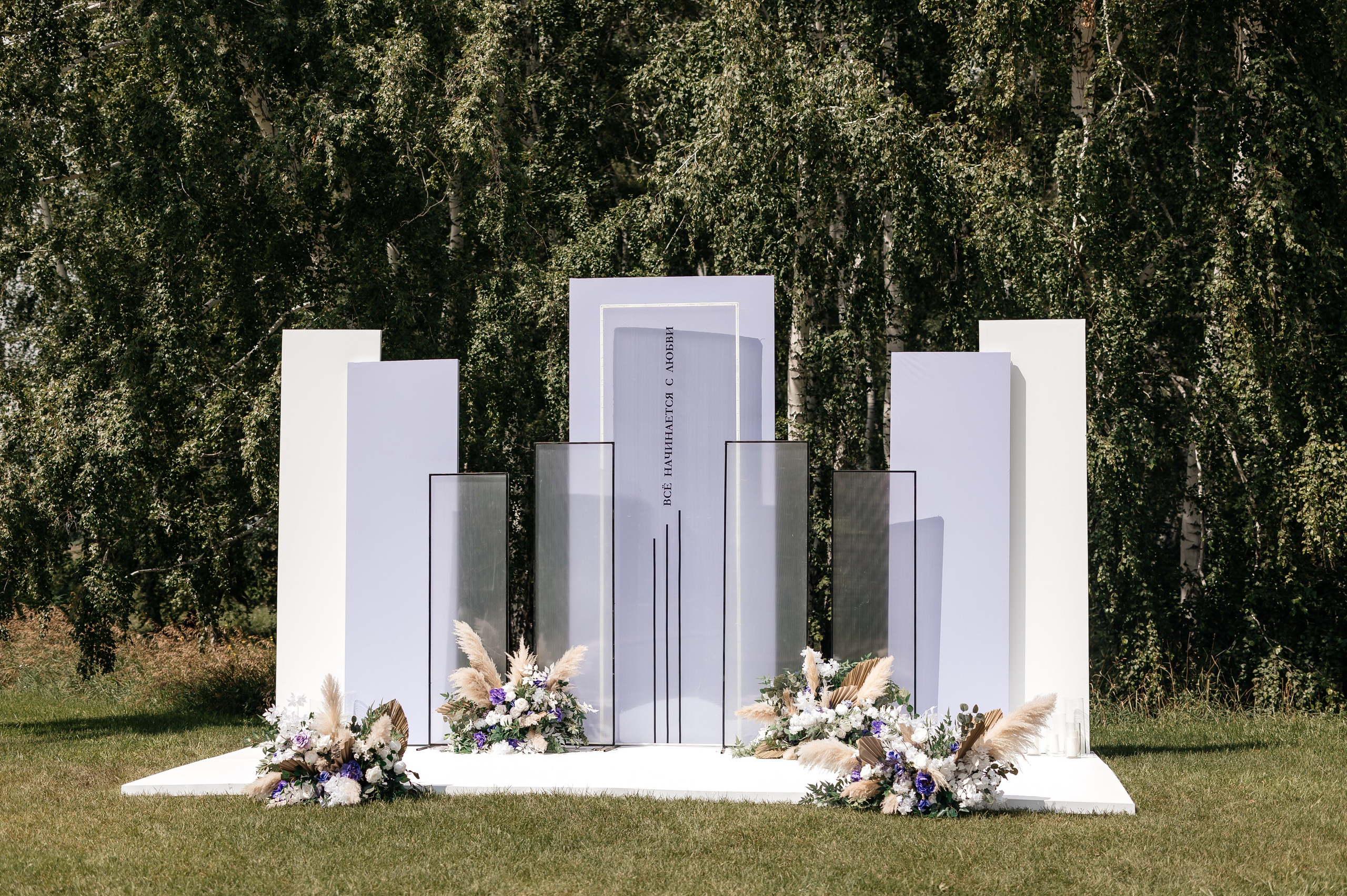 Диана & Александр | 24.07.24. Свадебный и семейный фотограф в Омске Евгения Хакимова