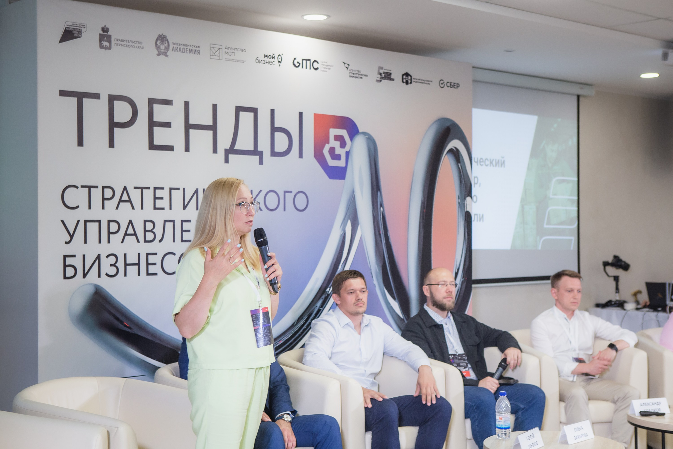 Репортаж с конференции GMC в Перми – фотографии. Репортажный фотограф в Перми Денис Голдобин