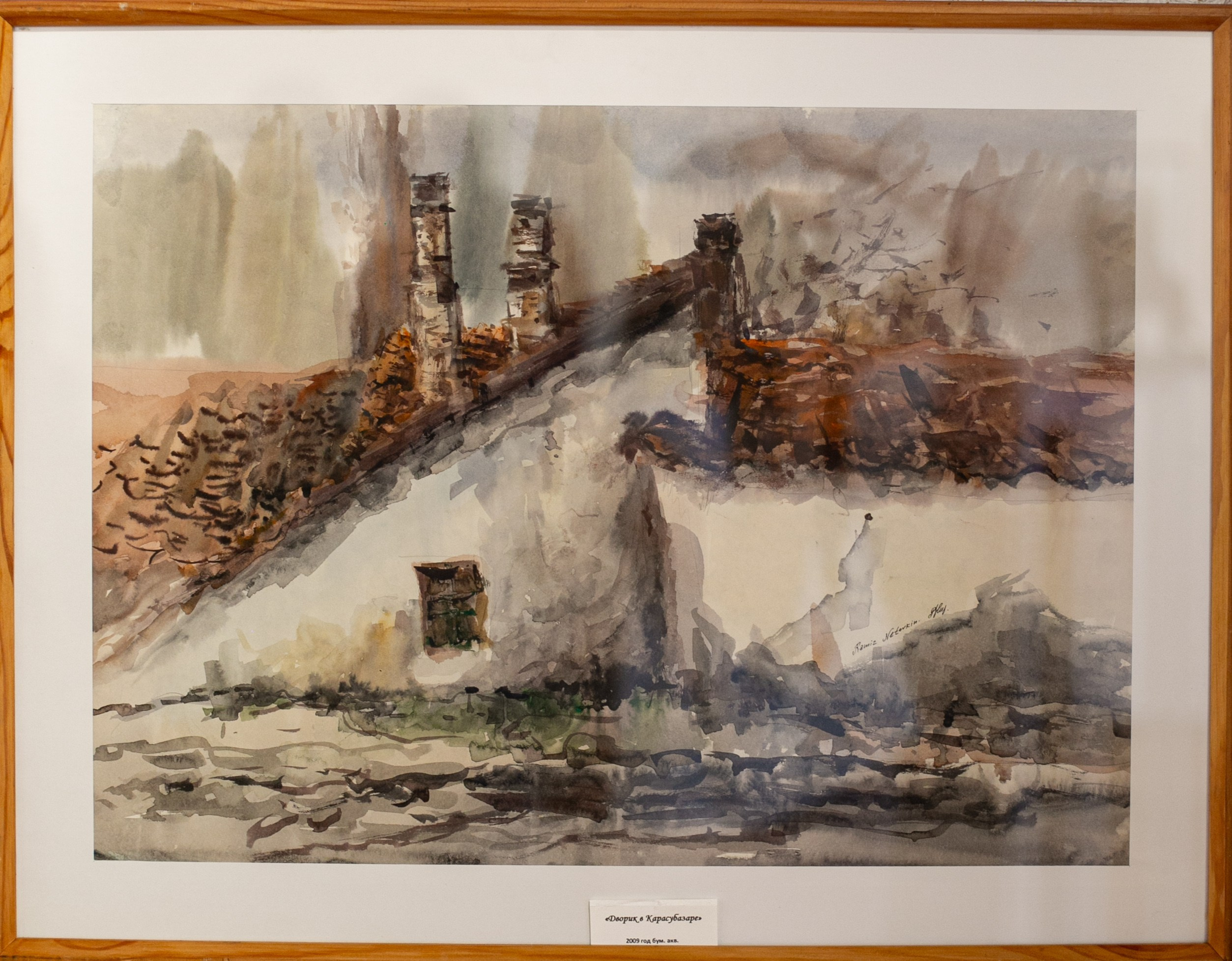 Ramiz Netovkin. Beye Shevkiyeva Photography