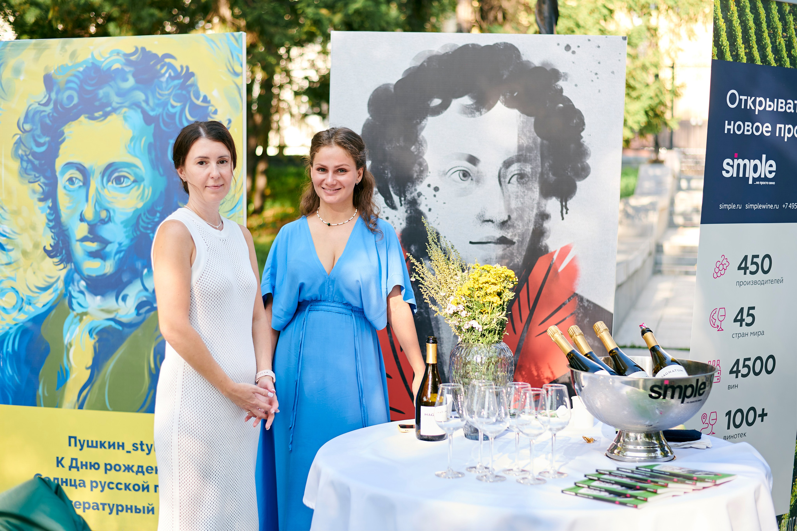 Ужин-открытие фестиваля в честь 300-летия Екатеринбурга!. Фотограф Постольник Дарья