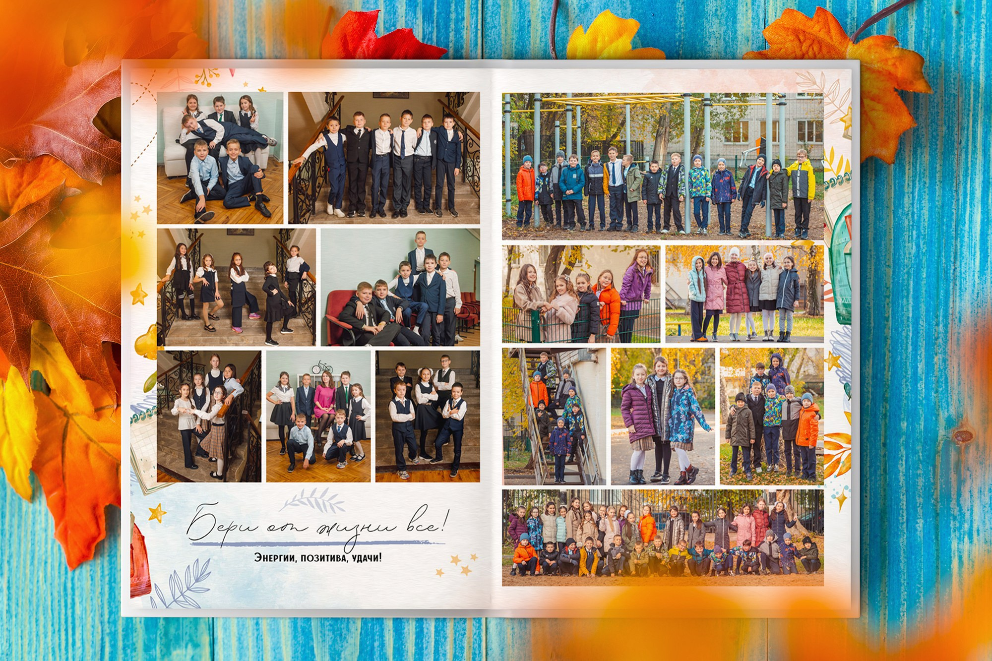 Акварель. Выпускные альбомы в Казани и Татарстане — Студия Azamat