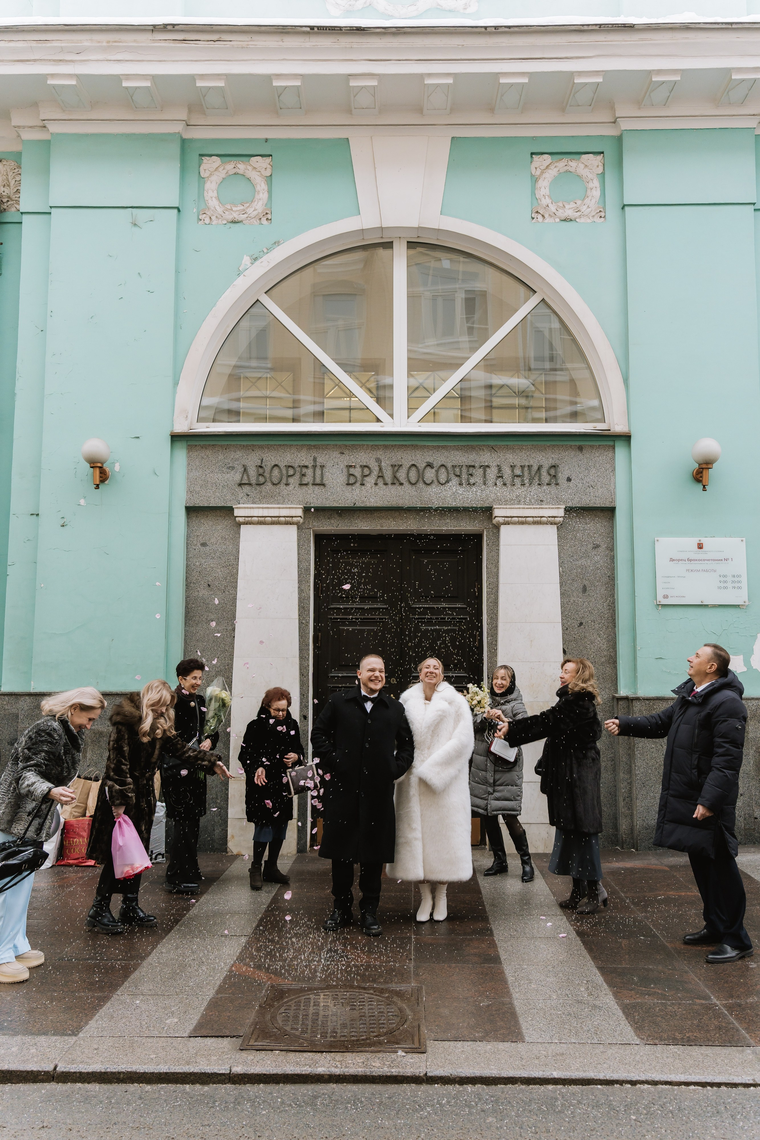 Свадьба Лёши и Зои. Свадебный фотограф в Москве Яна Деньгина
