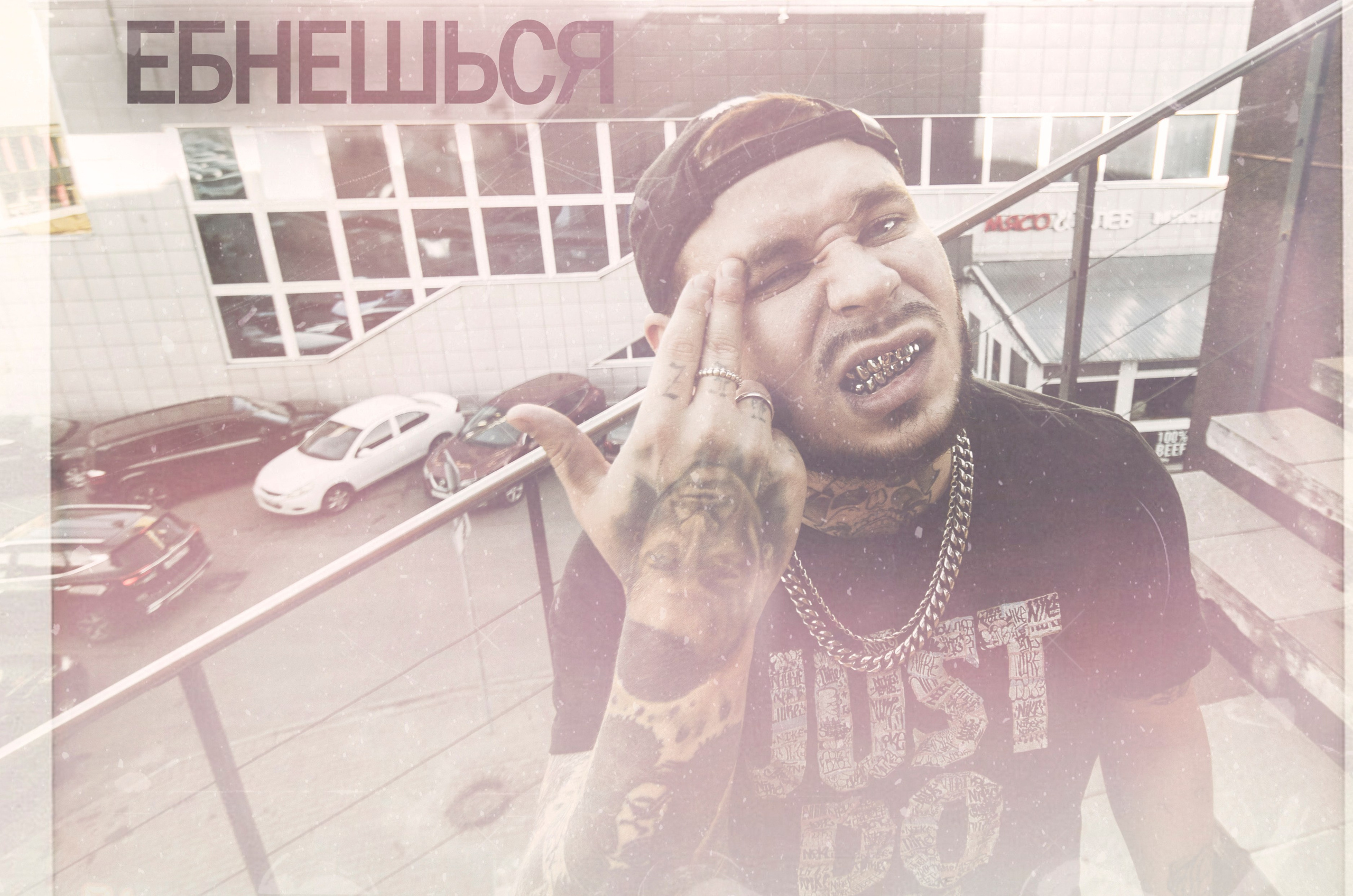 RAM. ОЧЕНЬ ПЛОХОЙ ФОТОГРАФ