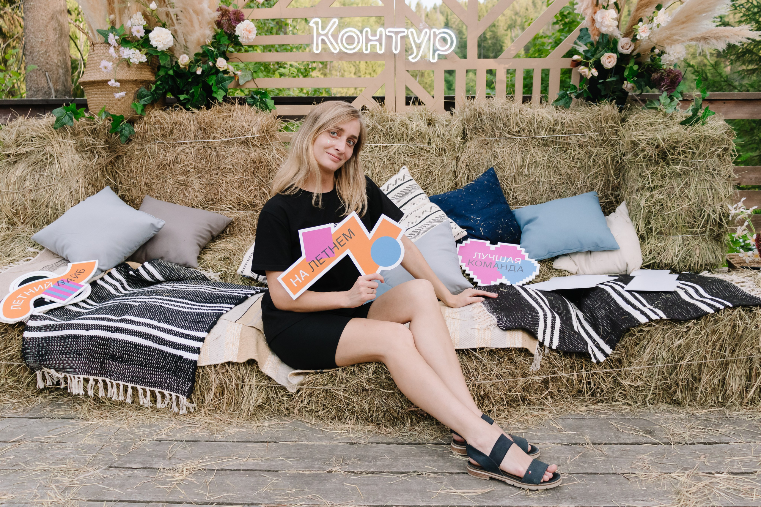 Корпоратив Контура. Кристина | youseeitmyway | Фото