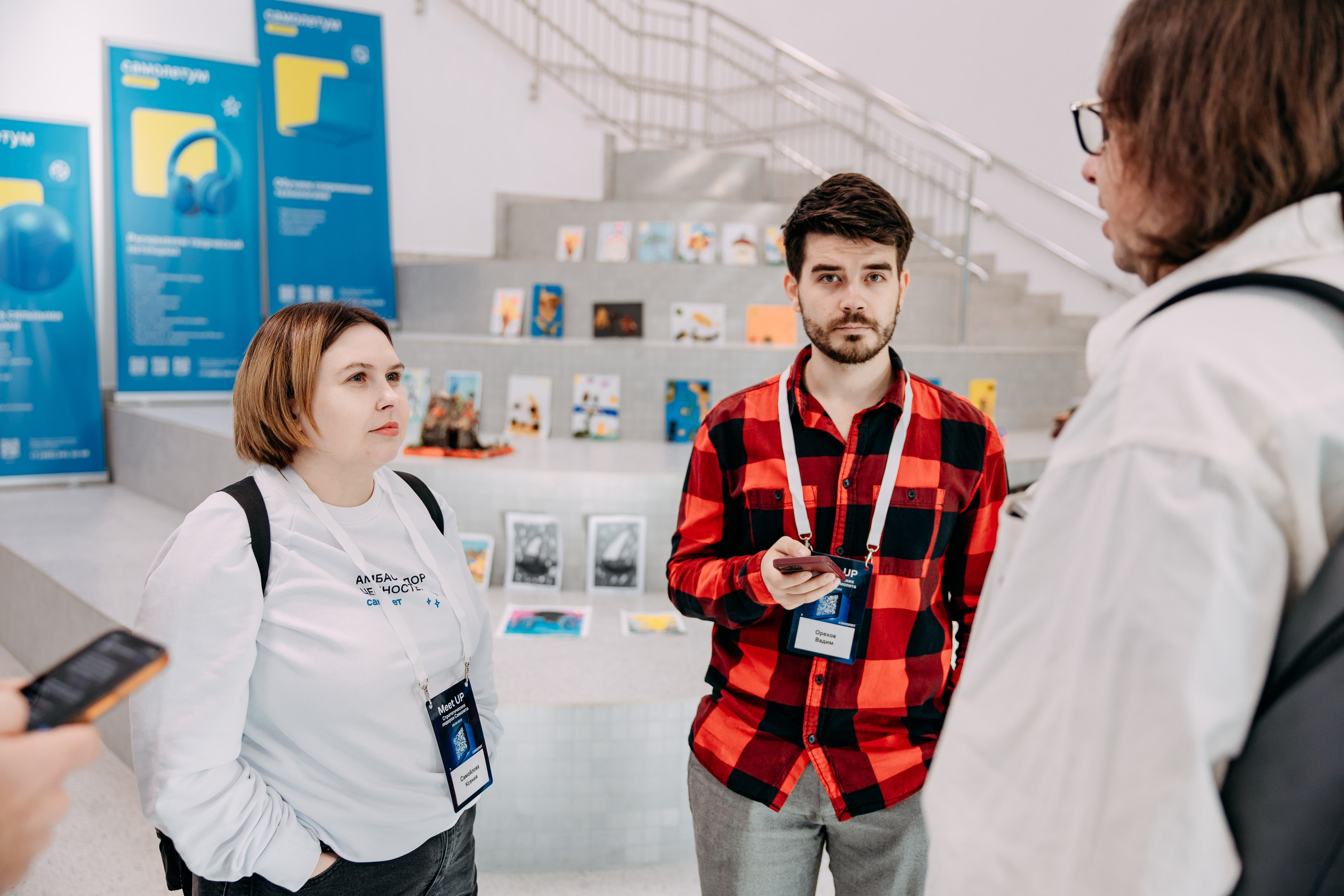 Meet Up стратегических лидеров. Фото и видео съемка. Андрей Ионов