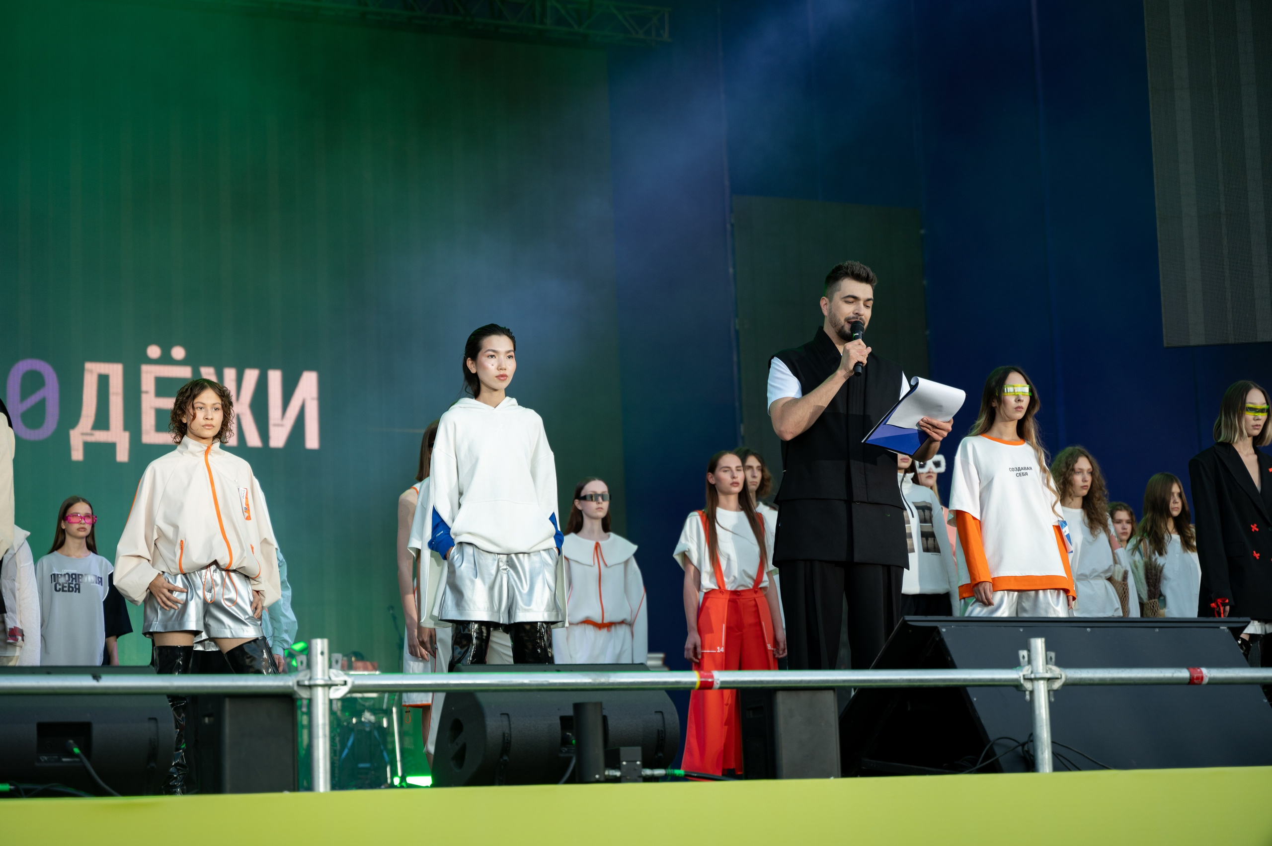 День молодежи | Концерт JONY & Егора Крида | 28.06.2025. Фотограф в Омске Елизавета Кириллова