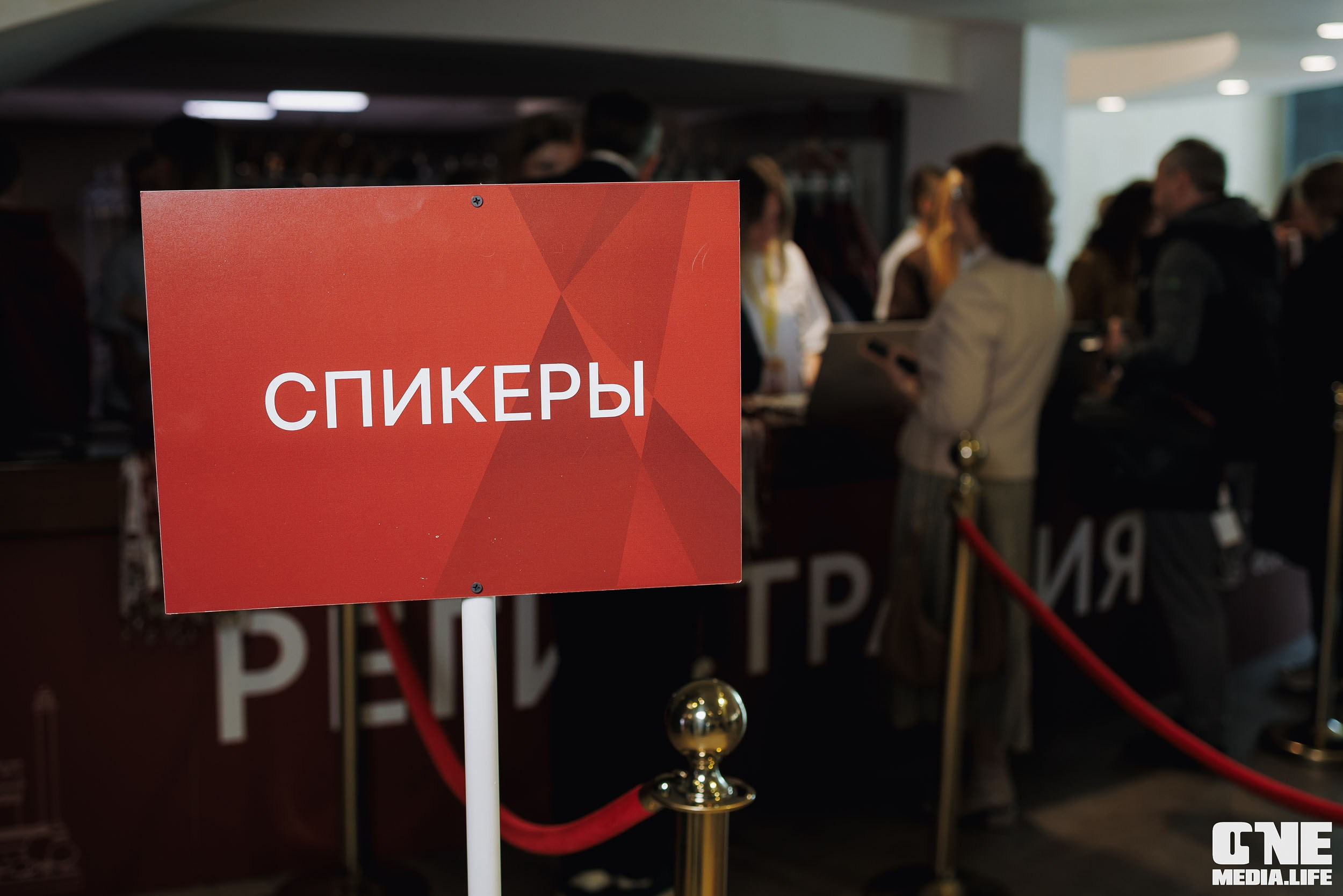 Балтийский Культурный Форум 2026. One Media Life: фоторепортажи, фотоотчеты с мероприятий и заведений