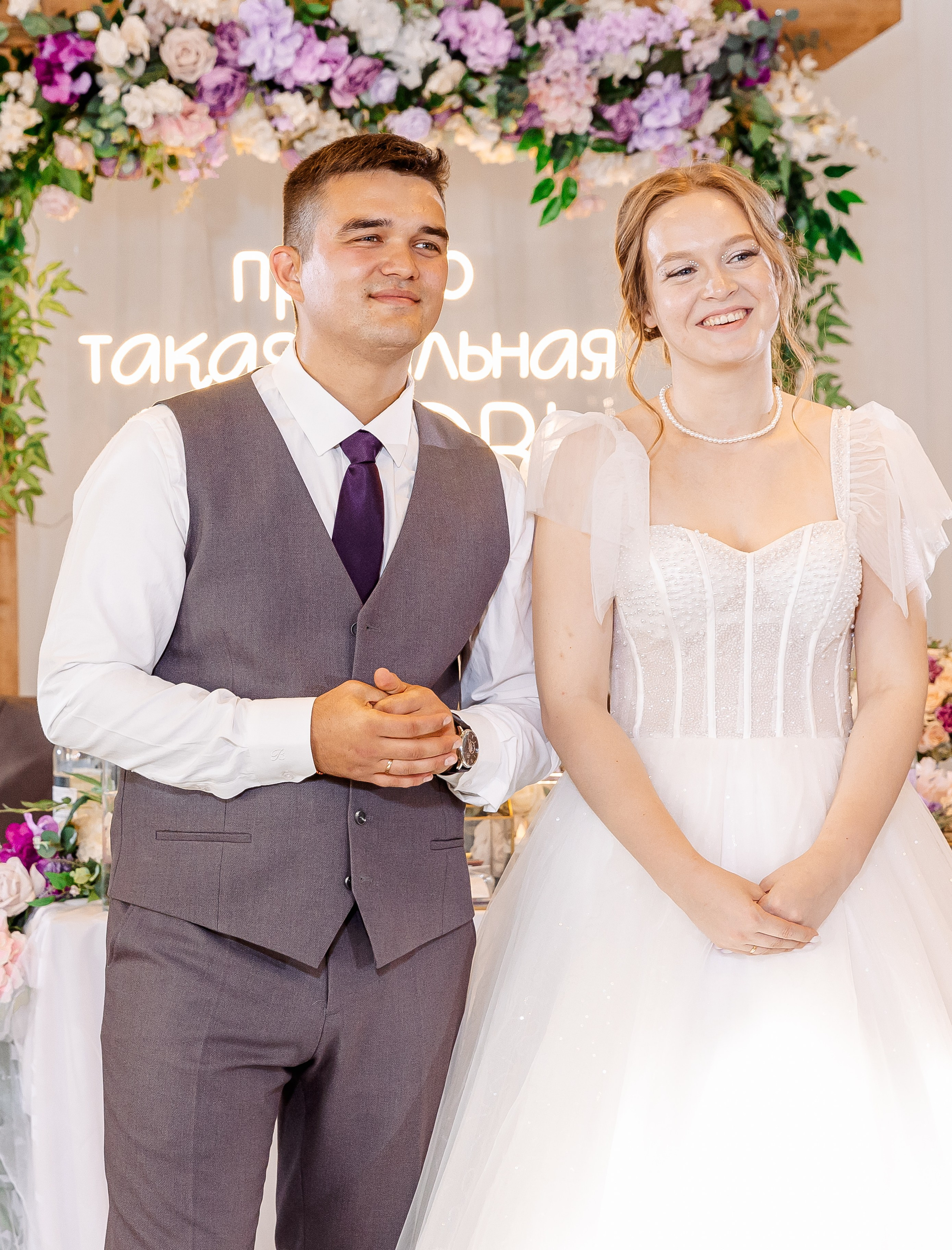 Любовь и Евгений. Свадебный и семейный фотограф в Челябинске Юлия Ишимова