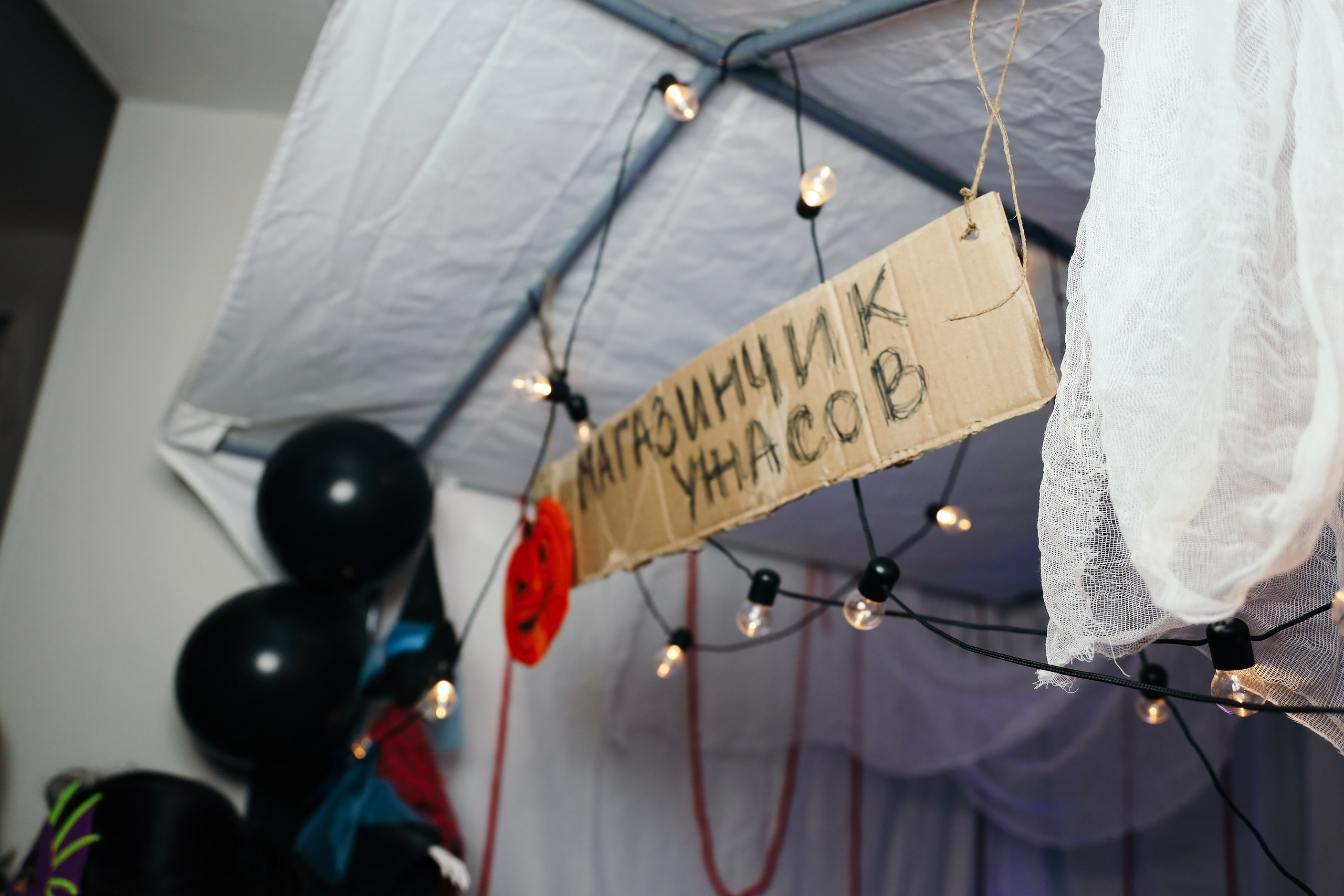 Хеллоун в DanceLab. Репортажный фотограф в Мурманской области