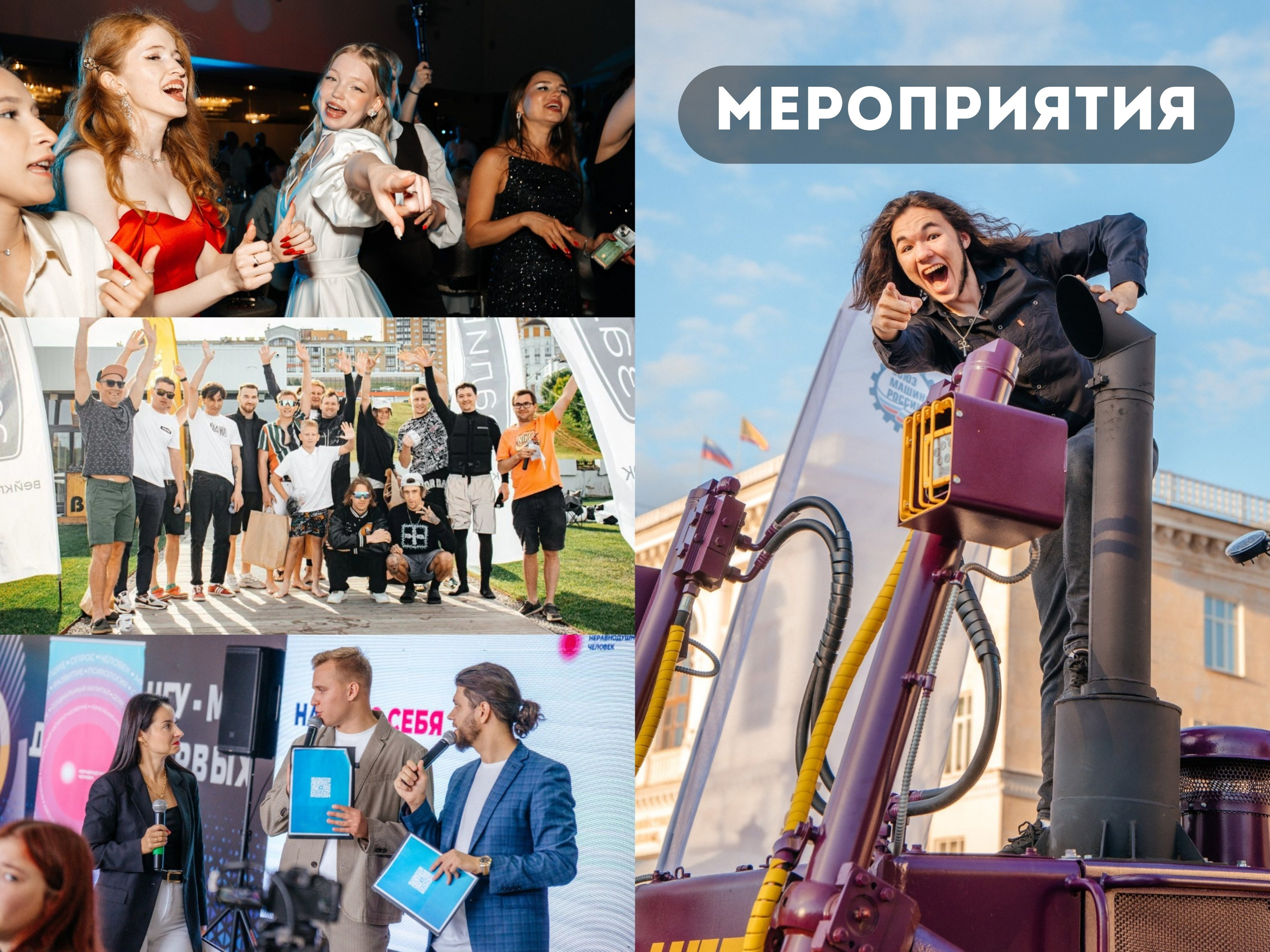 Pixel — студия корпоративного производства