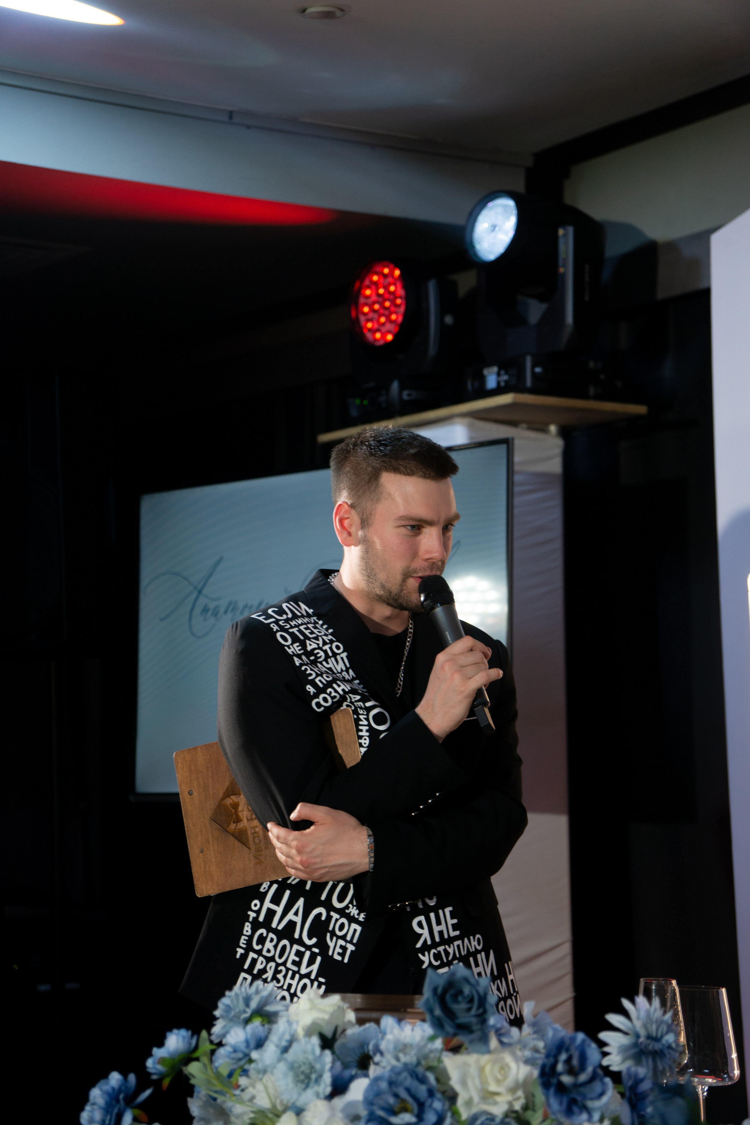 Анатолий и Елизавета. Фотограф Альберт Черных