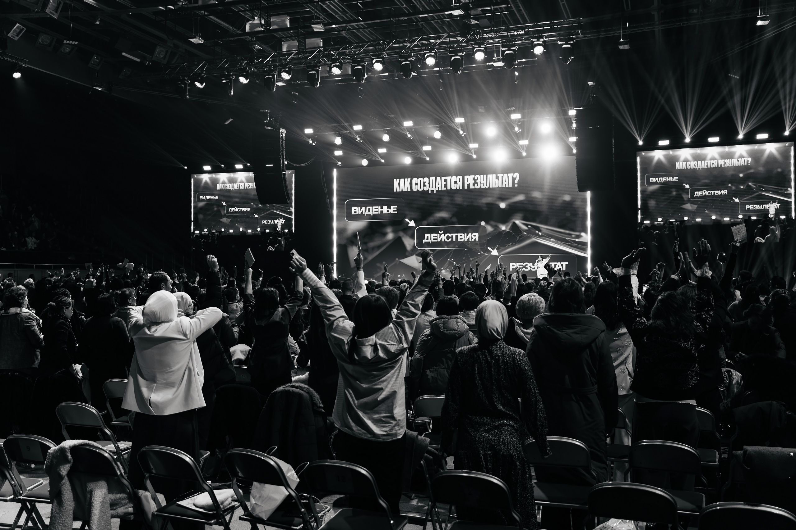 Мероприятия. Креативное портфолио