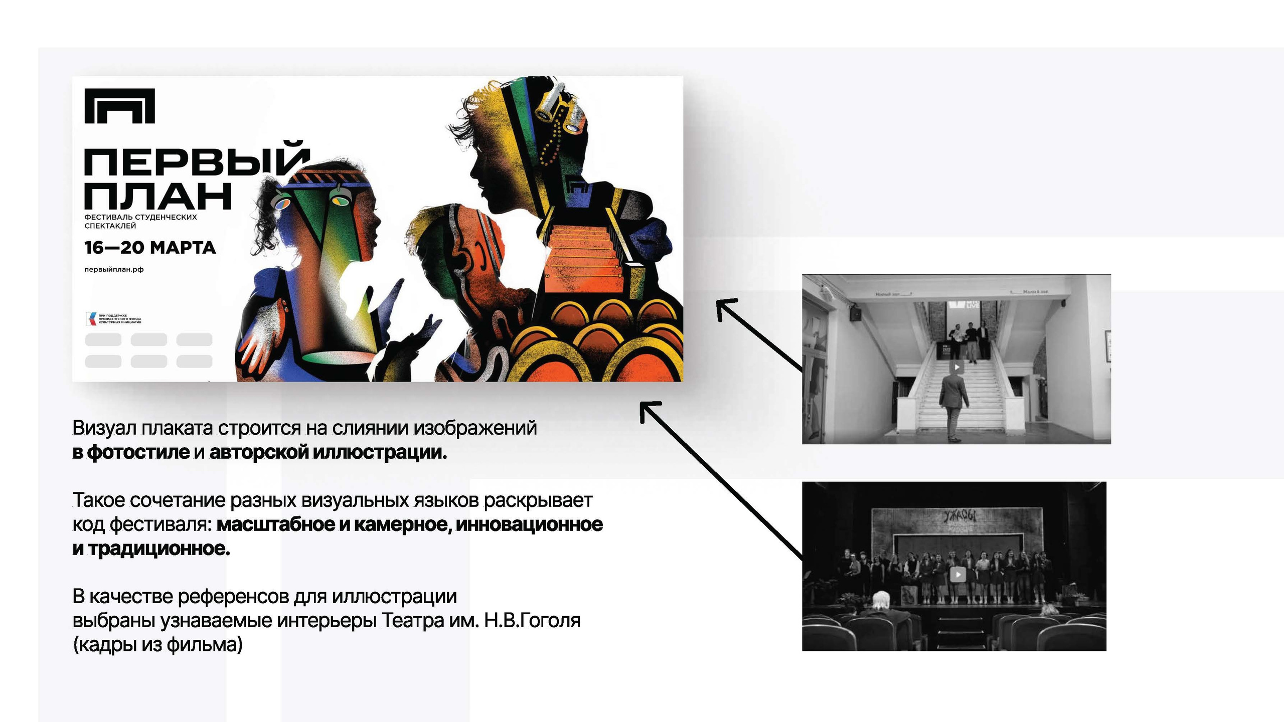 Первый план. Динара Байгельдина — Графический дизайнер и художник-иллюстратор