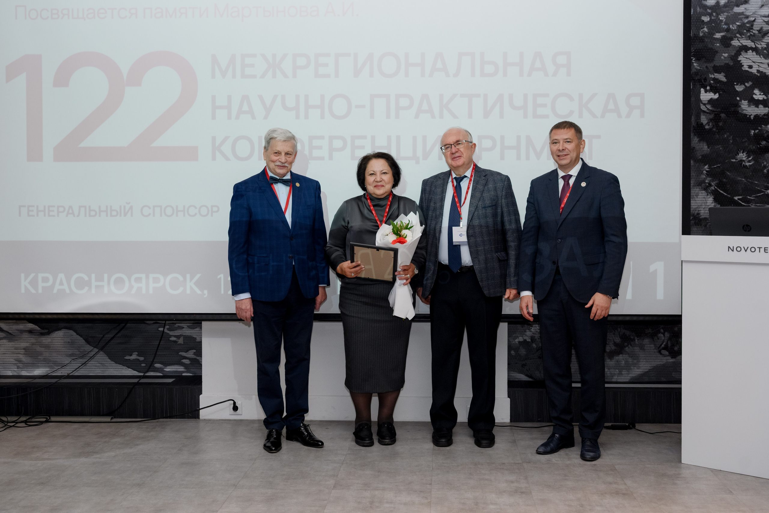 Мед конференция. Фотограф в Красноярске