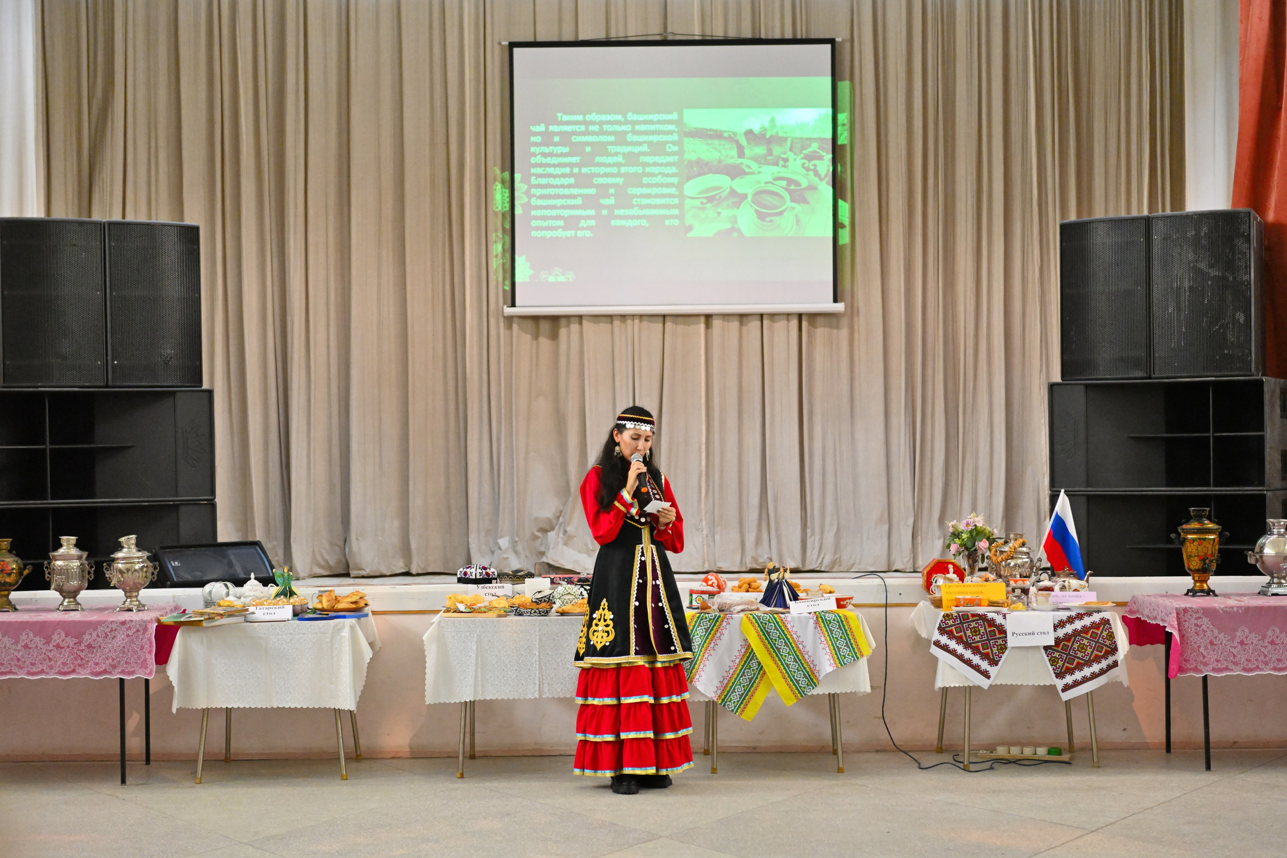 2025-11-04 Праздник чая. Снежинск фото Андрианов