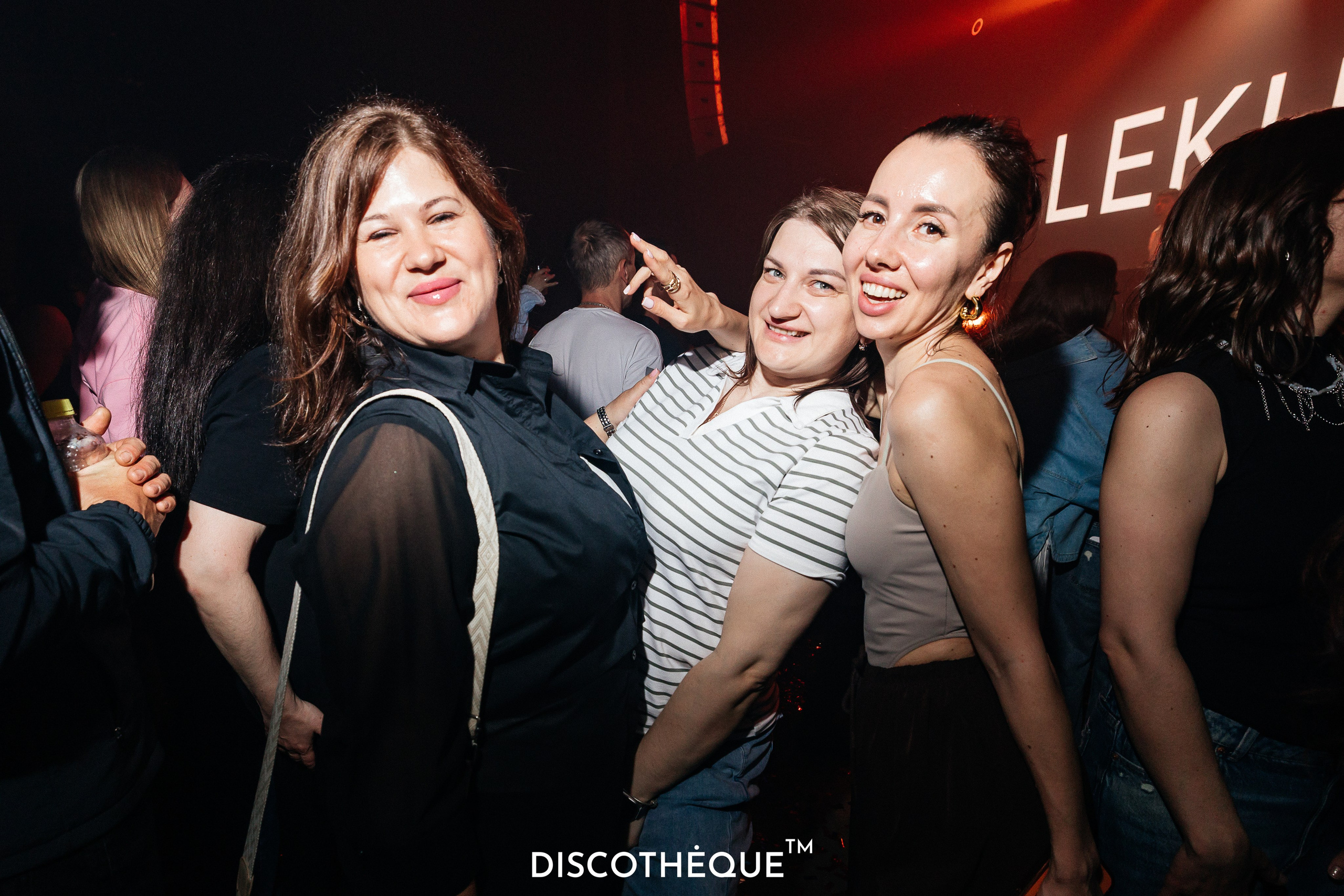 DISCOTHEQUE. Репортажный фотограф в Краснодаре Лагута Надежда