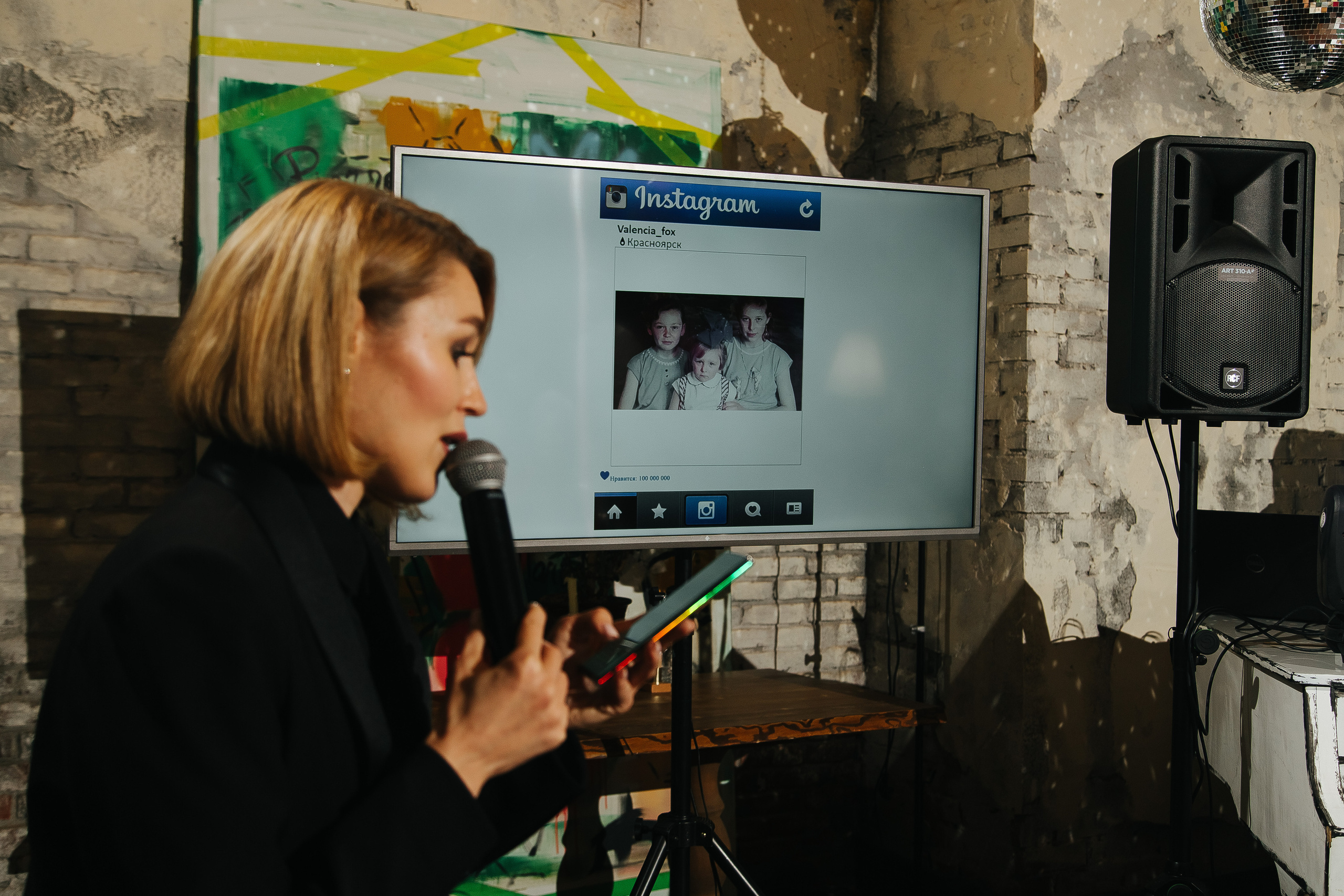 Банкет камерный. Фотограф в Красноярске Любовь Малеева