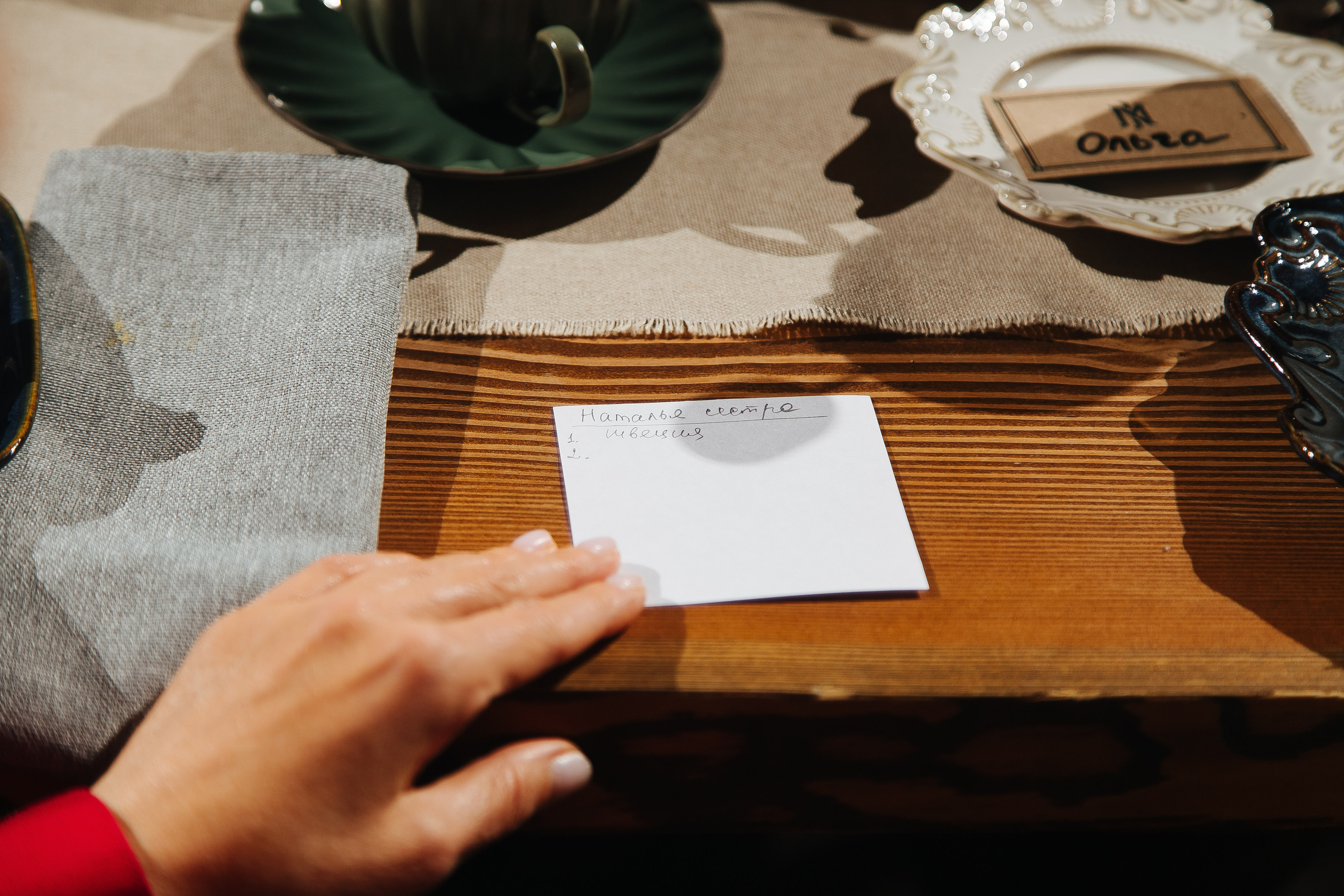 Банкет камерный. Фотограф в Красноярске Любовь Малеева