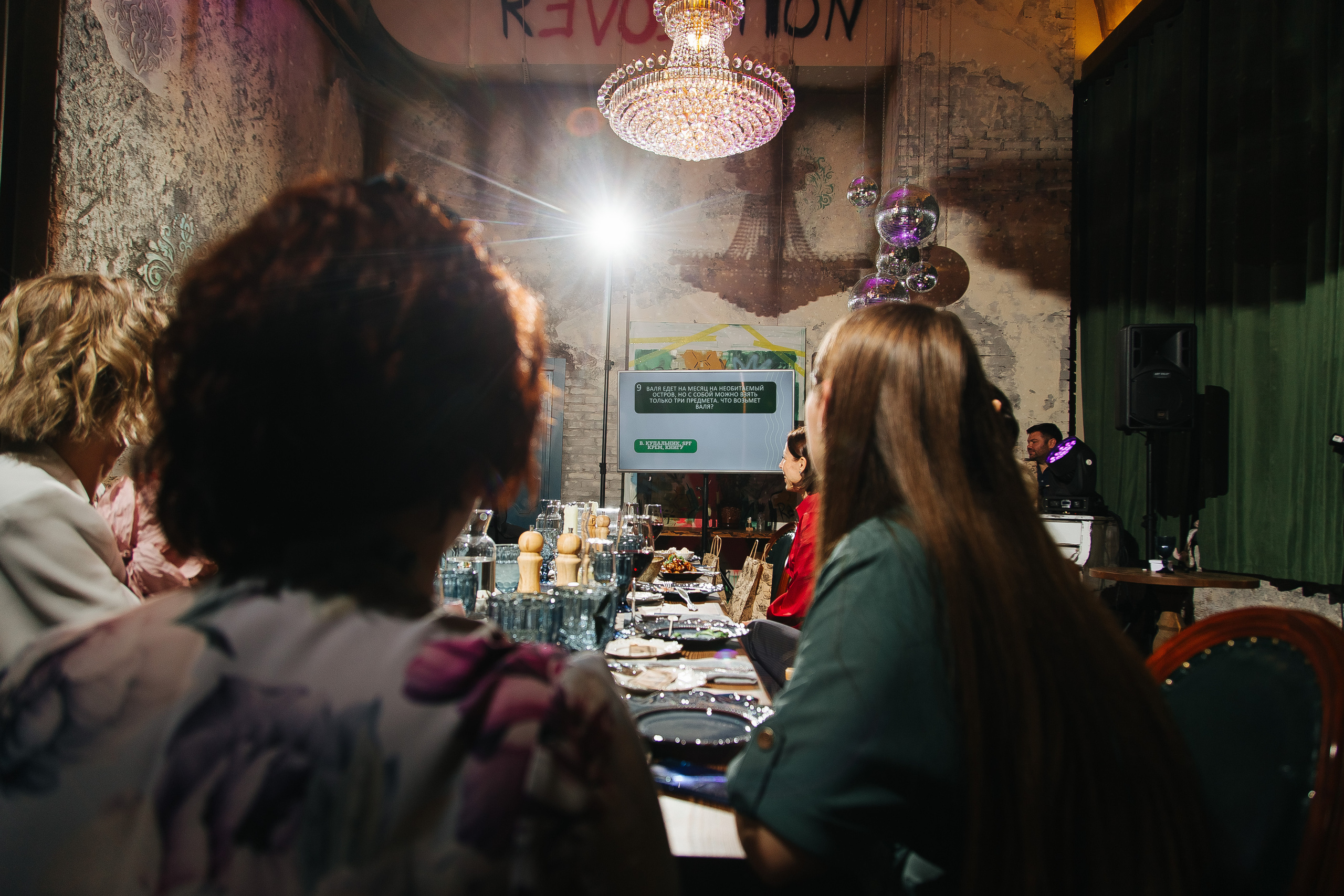 Банкет камерный. Фотограф в Красноярске Любовь Малеева