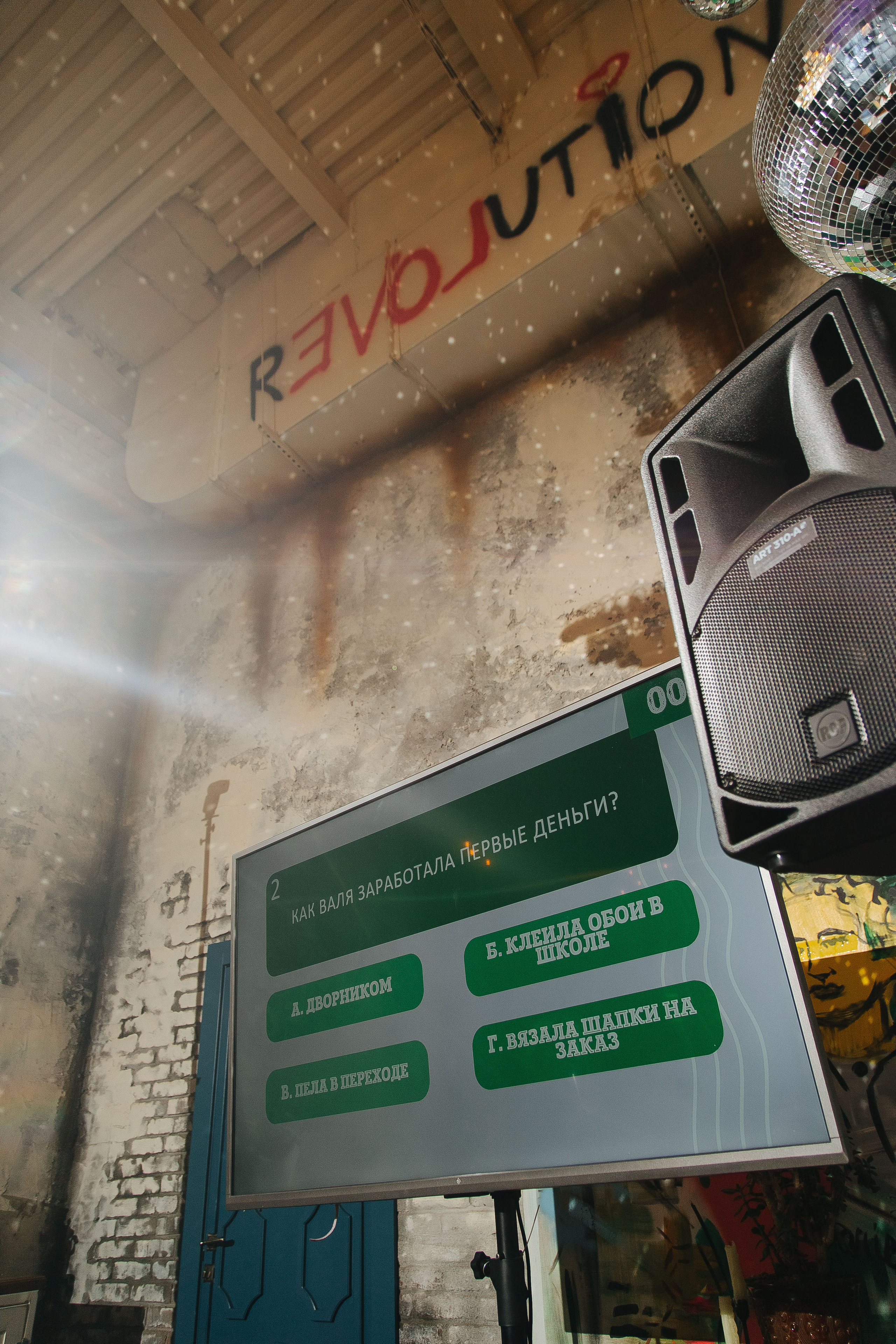 Банкет камерный. Фотограф в Красноярске Любовь Малеева