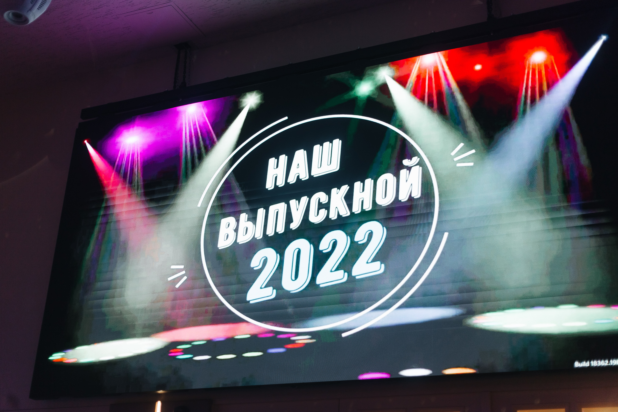 Выпускной. Фотограф в Красноярске Любовь Малеева