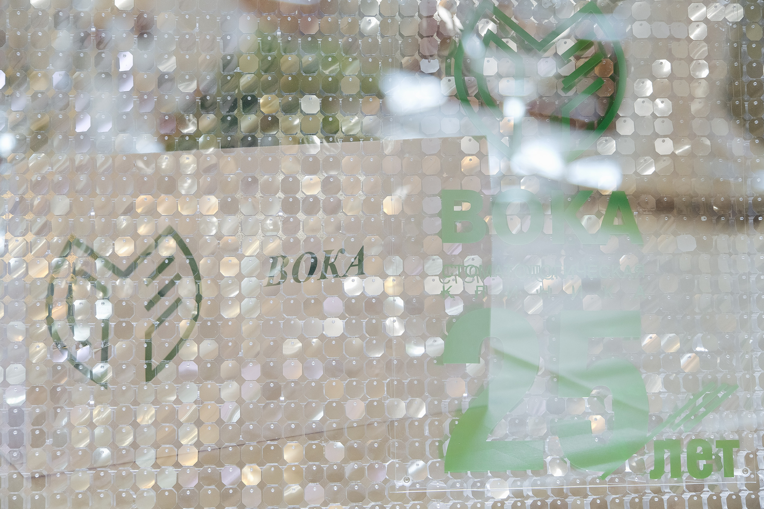 Корпоратив. Фотограф в Красноярске Любовь Малеева