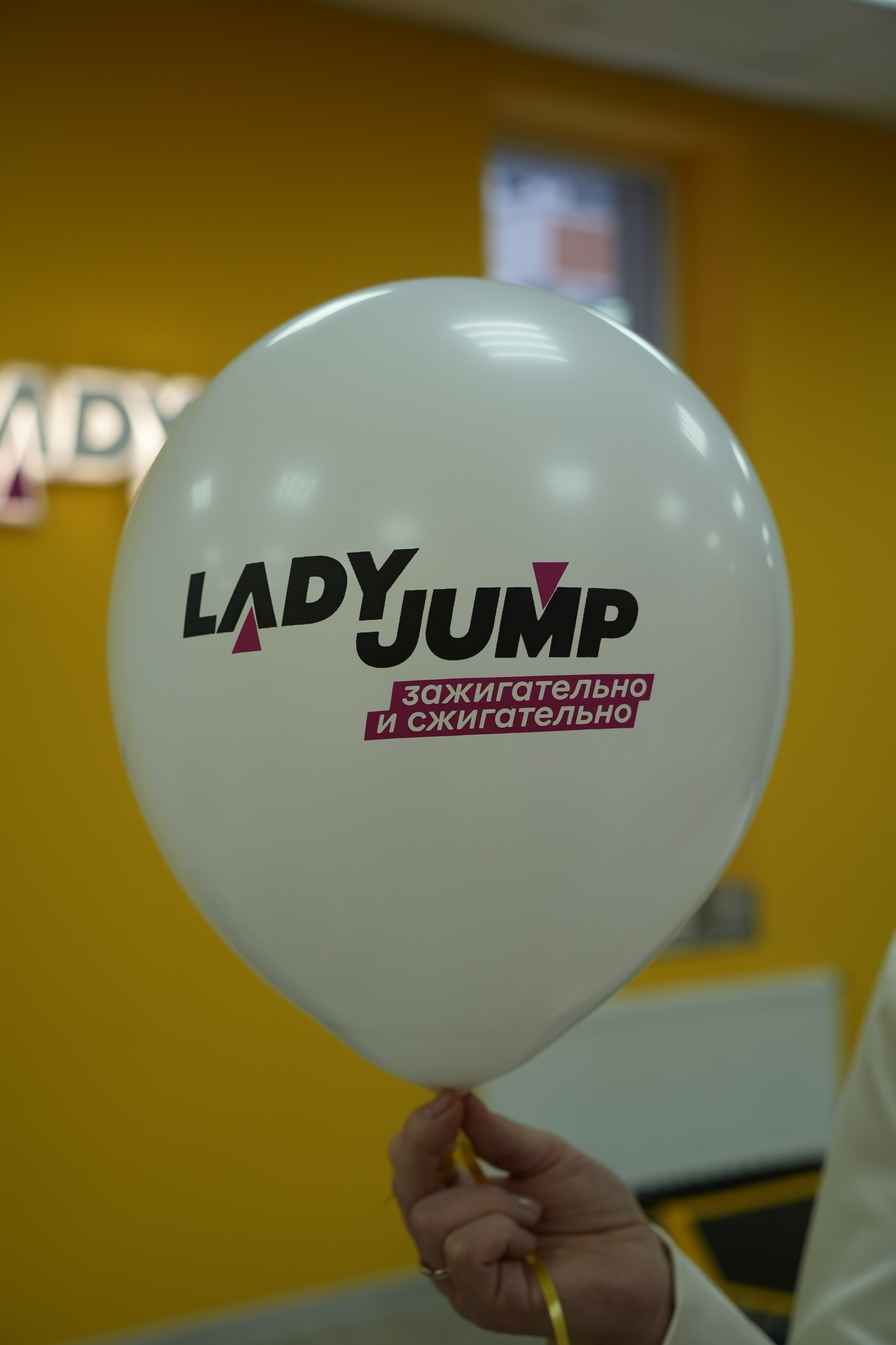 Открытие батутного центра «Lady Jump». Видеограф и Фотограф в Москве