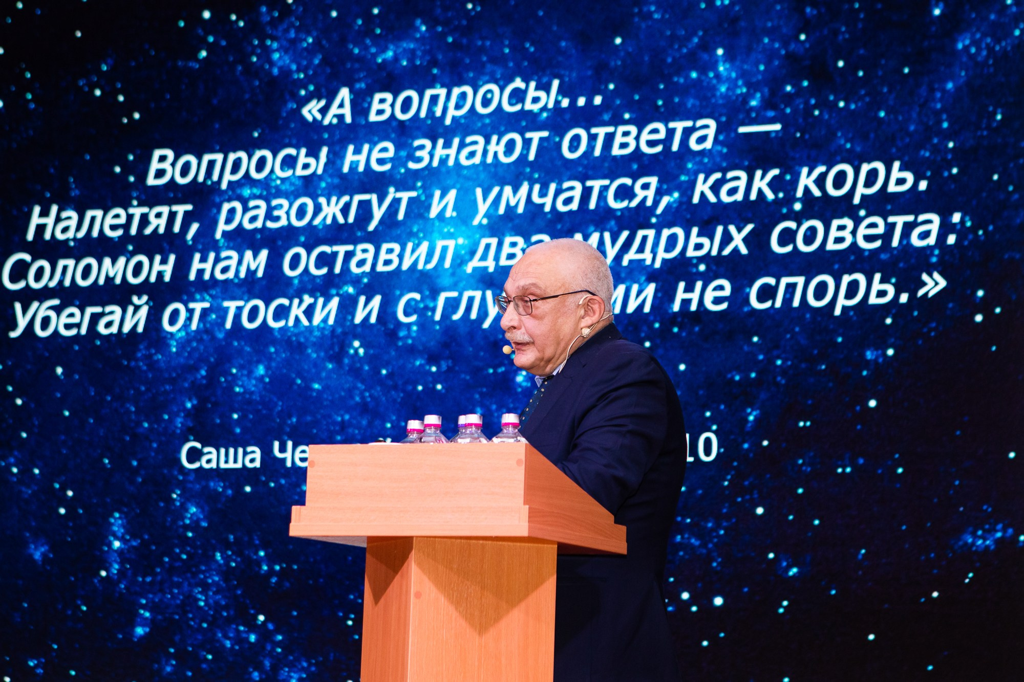 Первый экспортный форум. Портретный фотограф в Иванове Ольга Гуральник