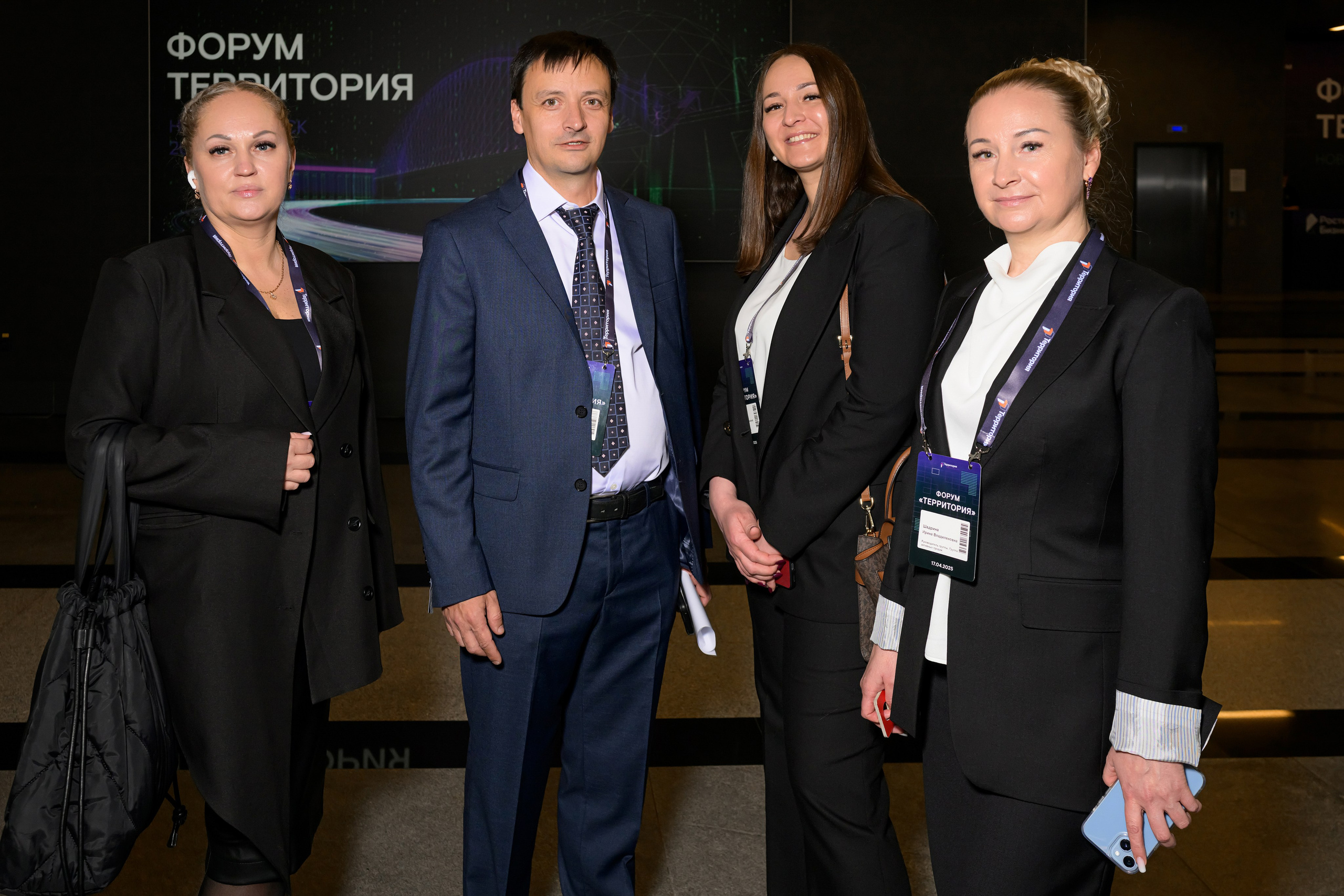 Ростелеком, Форум Территория