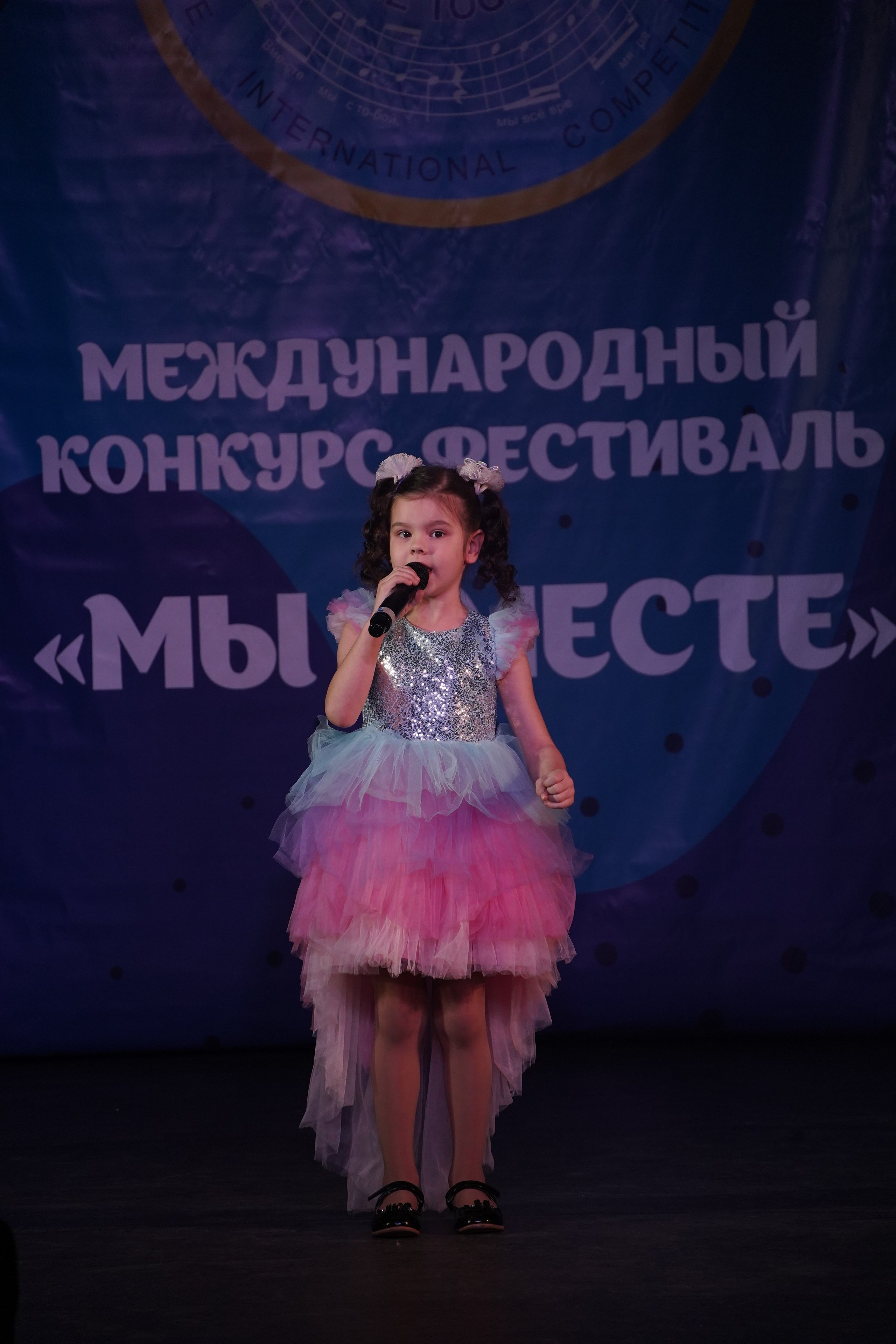 «МЫ ВМЕСТЕ» КОНЦЕРТ. Коммерческий фотограф|Детский фотограф в Самаре Плетнева Евгения