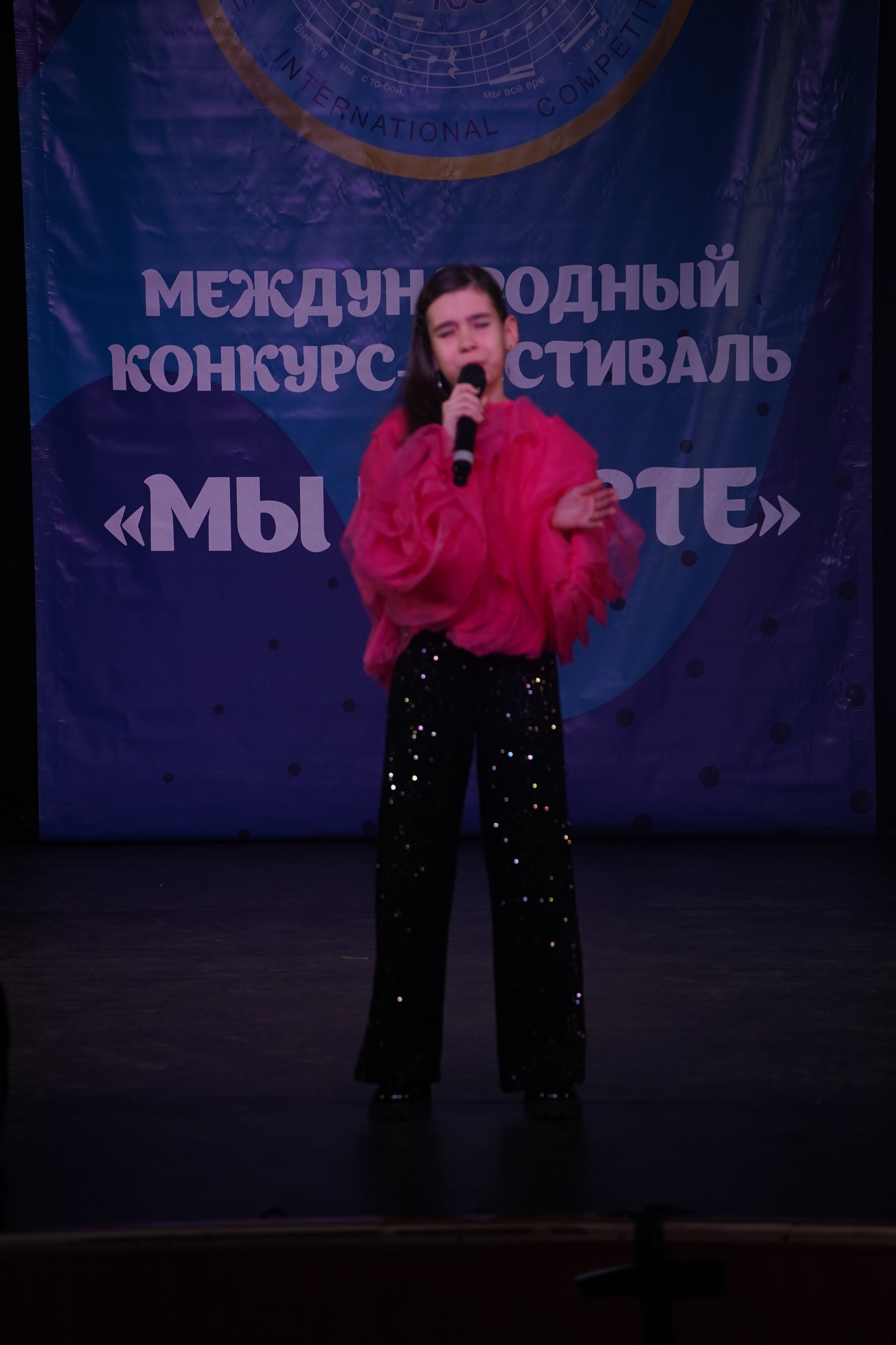 «МЫ ВМЕСТЕ» КОНЦЕРТ. Коммерческий фотограф|Детский фотограф в Самаре Плетнева Евгения
