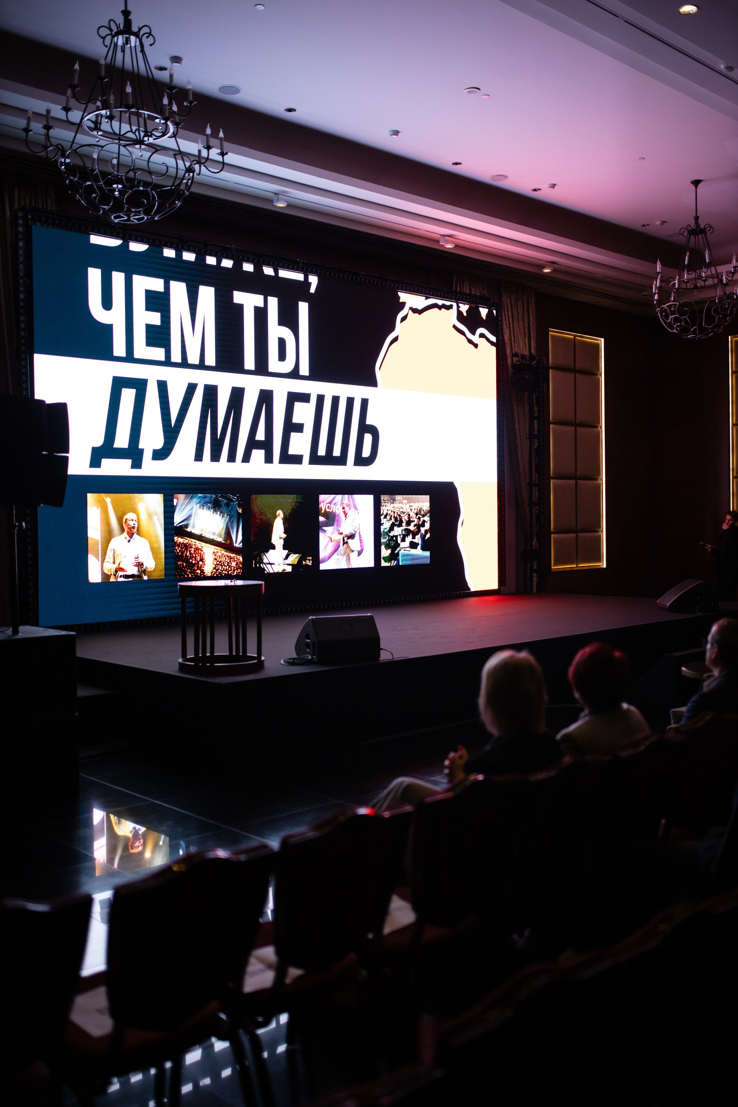 Business тур «Оскара Хартмана». Happiness is in the moments