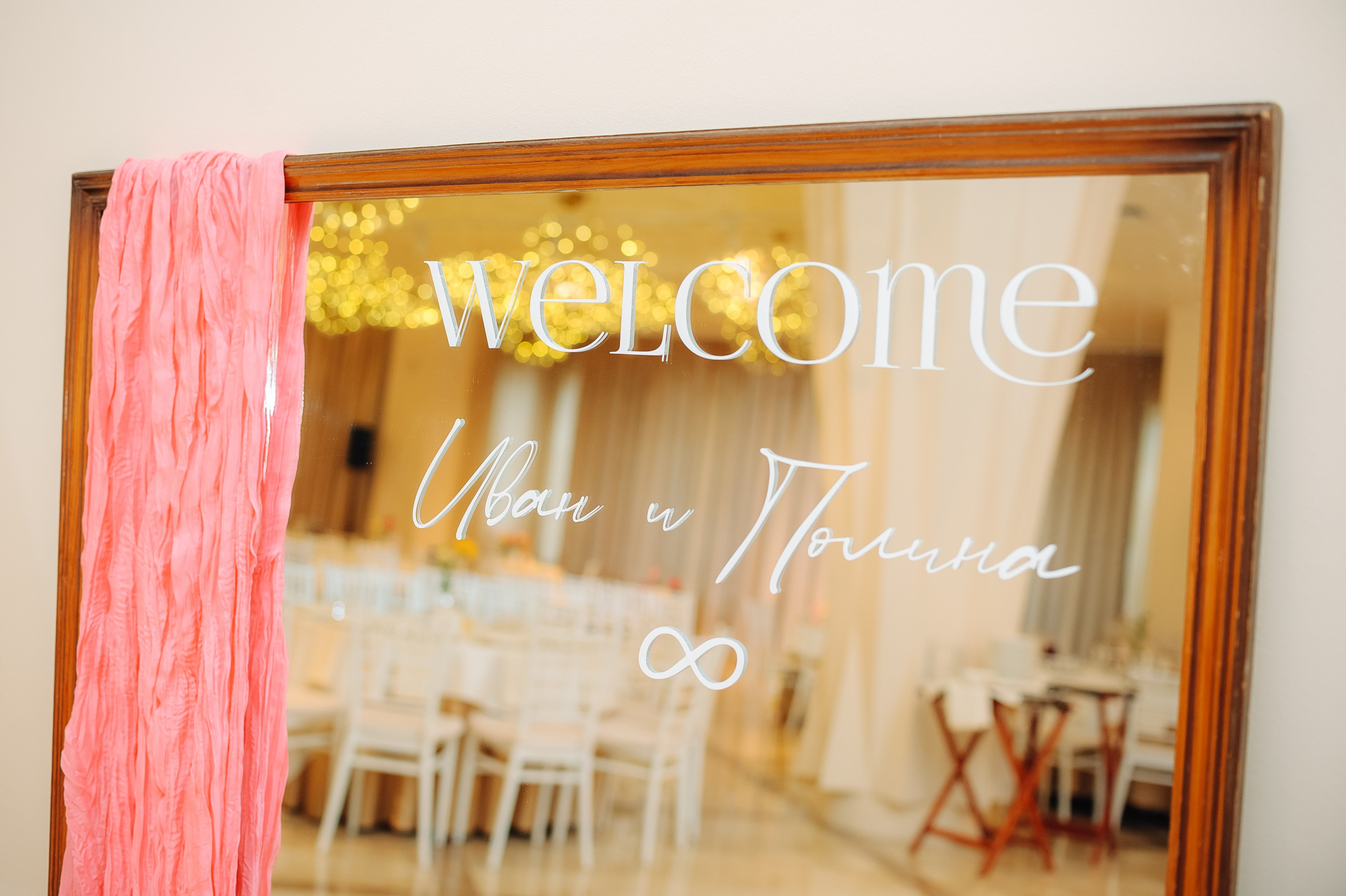 Иван и Полина. Фотограф в Екатеринбурге Артём Зайнетдинов