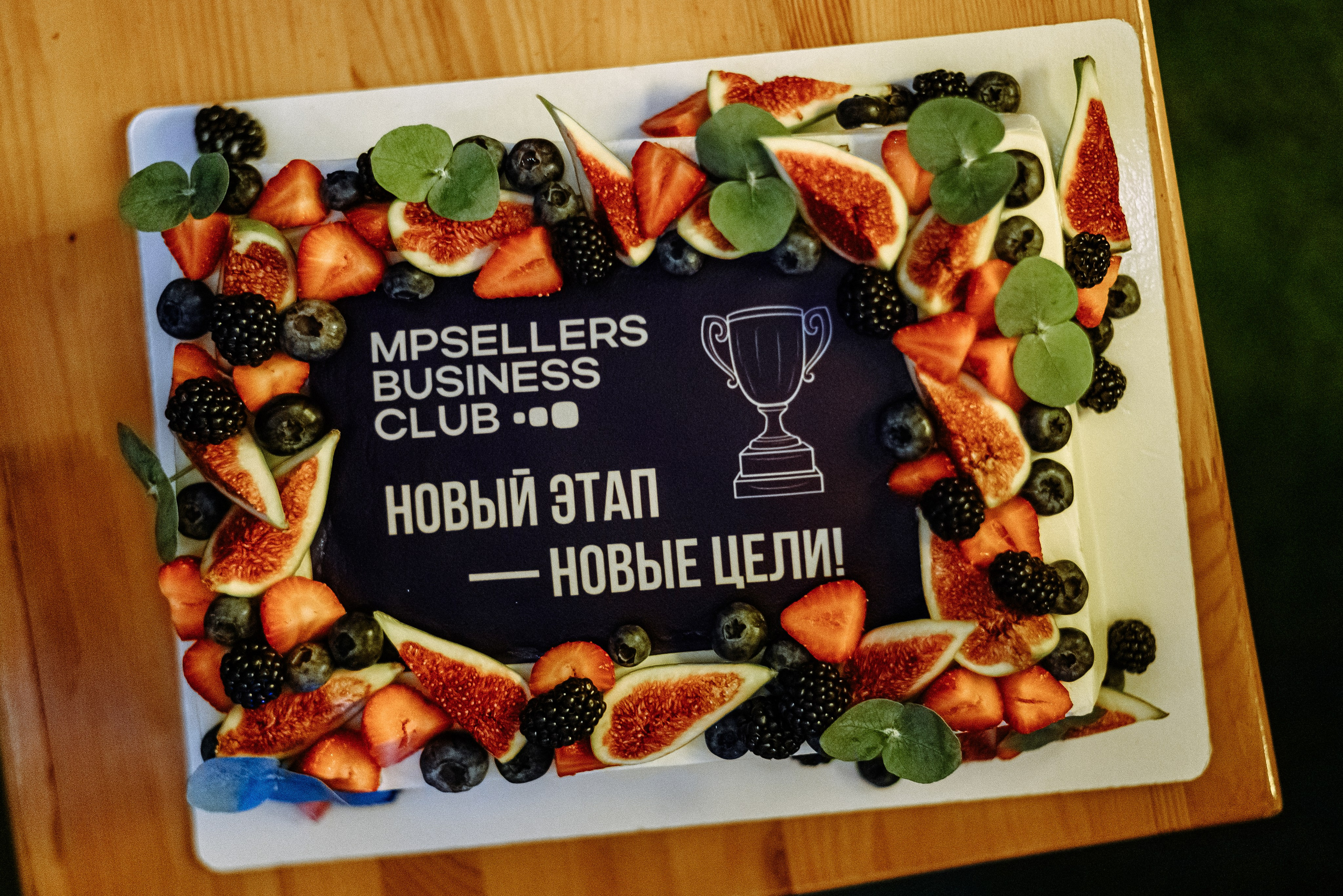 Встреча бизнес клуба MPSELLERS. Свадебный фотограф в Екатеринбурге Артём Зайнетдинов