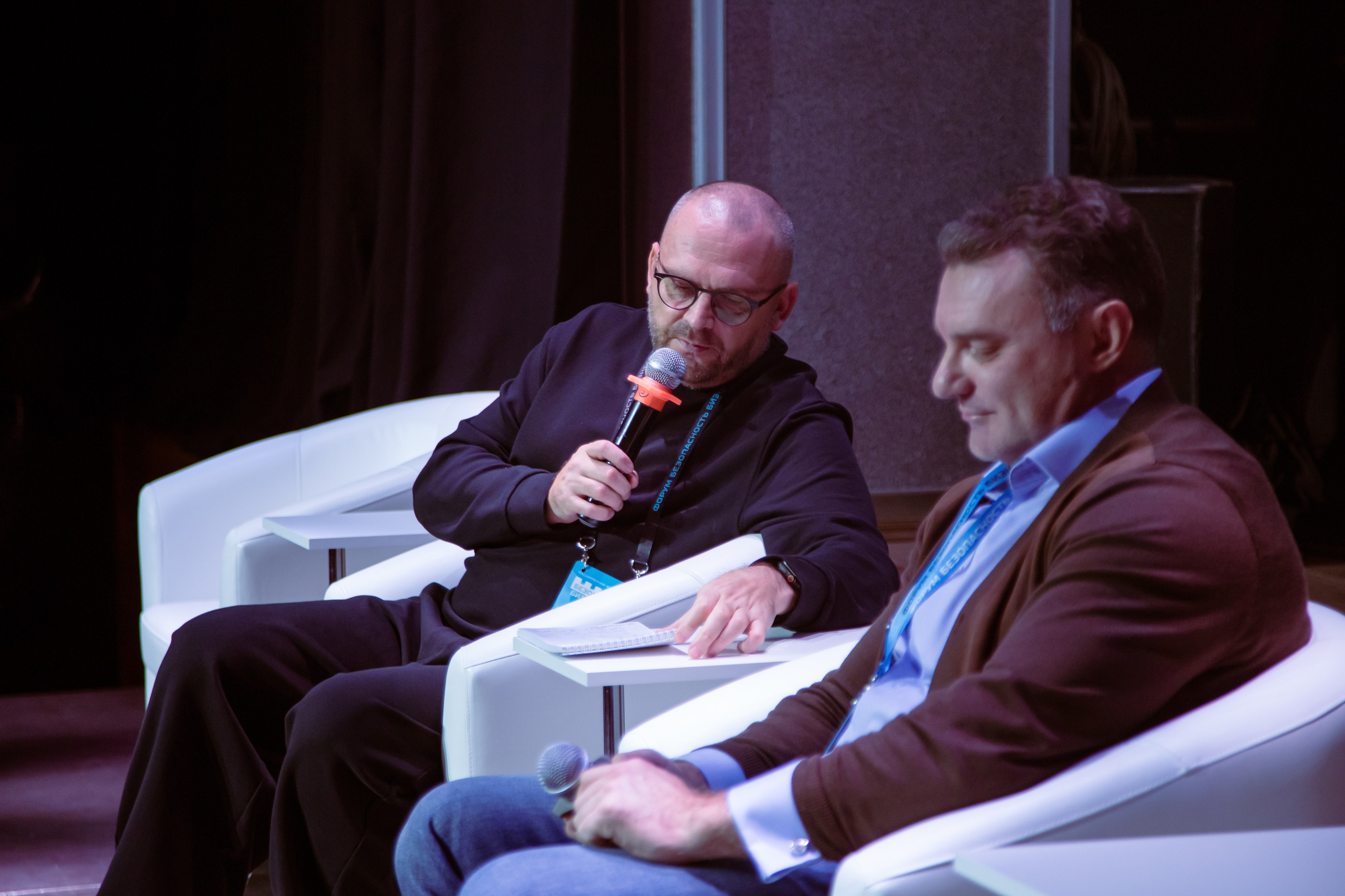 XIV Форум Безопасность бизнеса 2024. Сфера безопасности