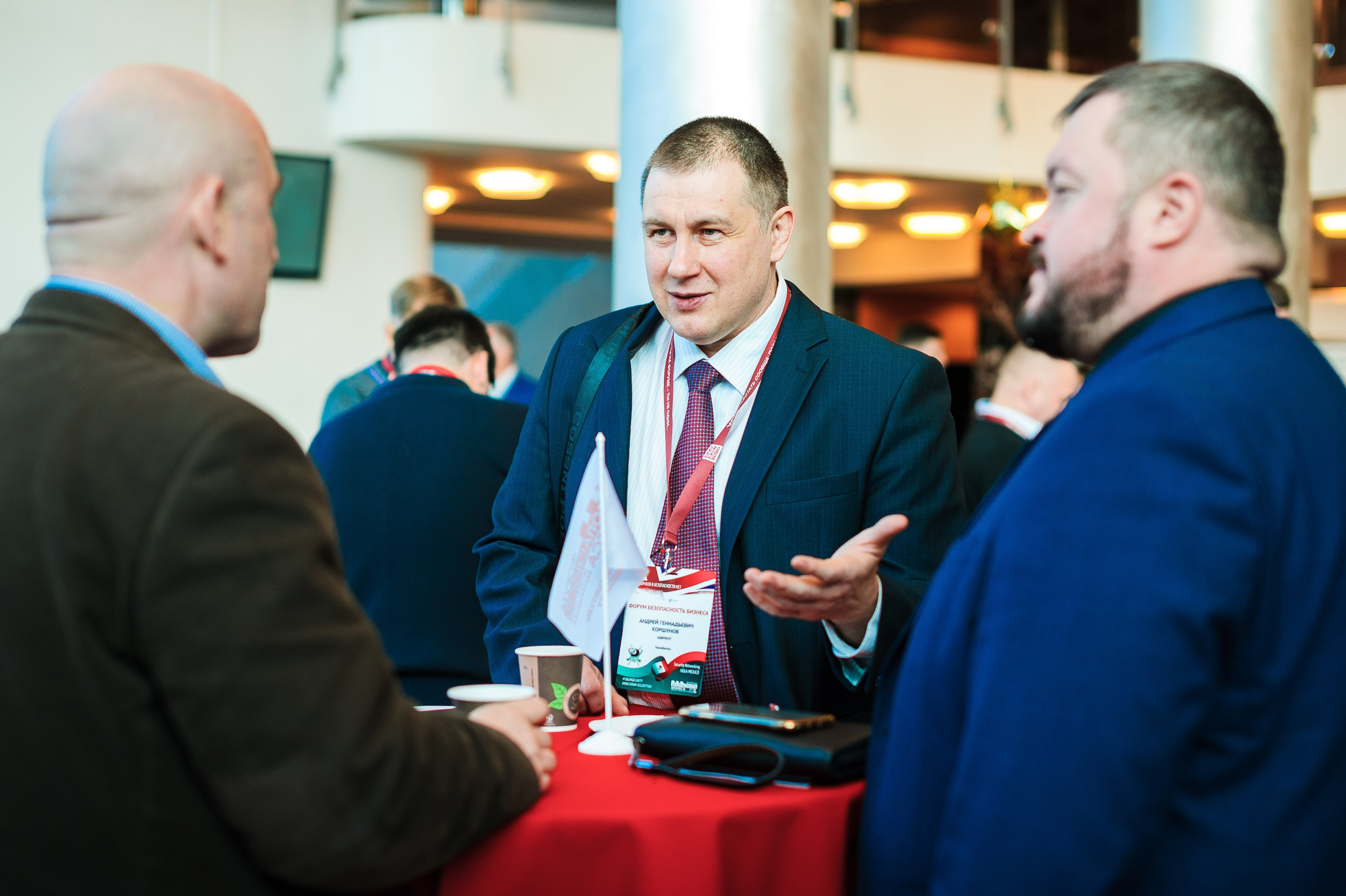 VIII Форум Безопасность бизнеса 2018. Сфера безопасности