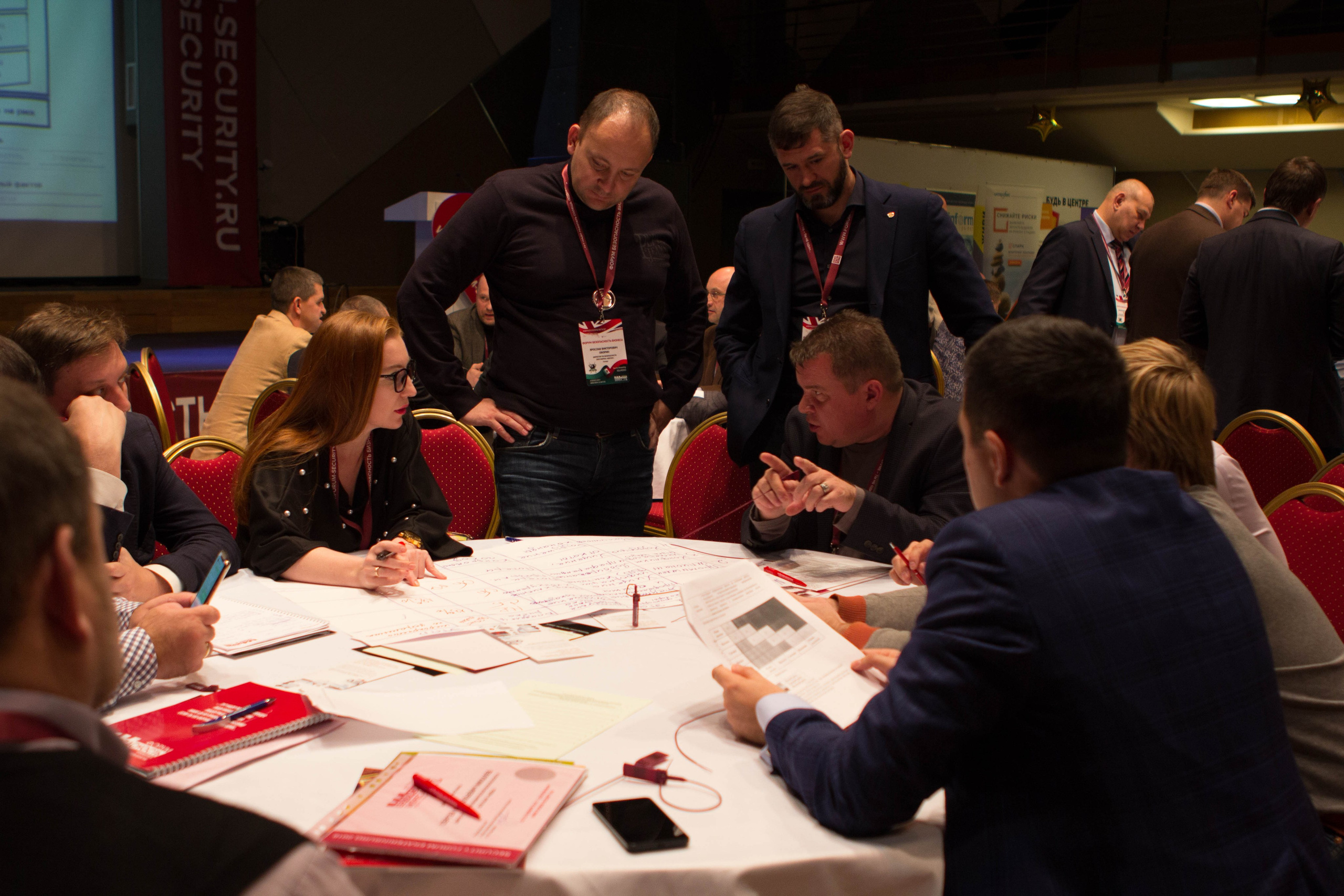 VIII Форум Безопасность бизнеса 2018. Сфера безопасности