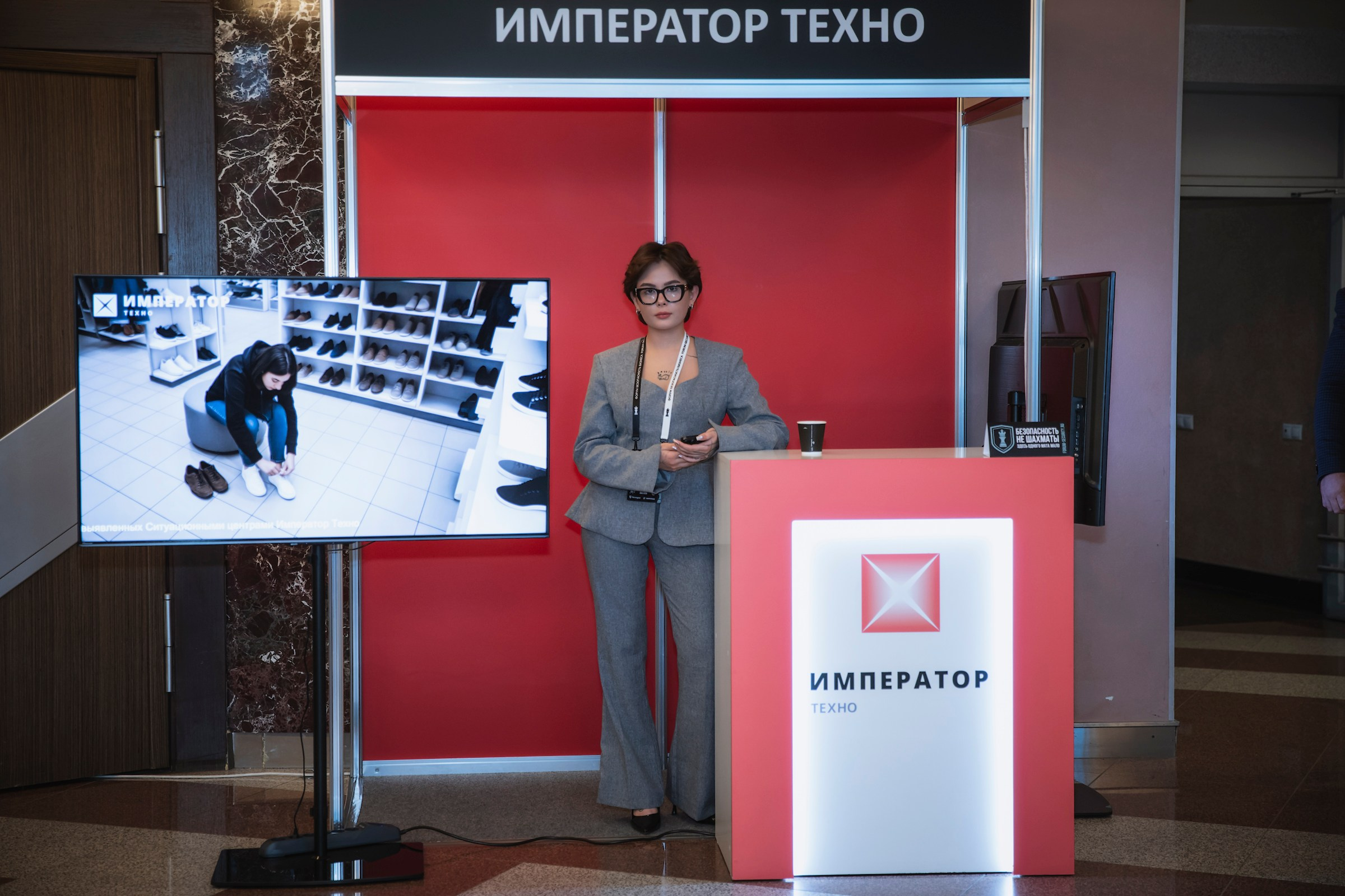 XV Форум «Безопасность бизнеса» 2025. Сфера безопасности