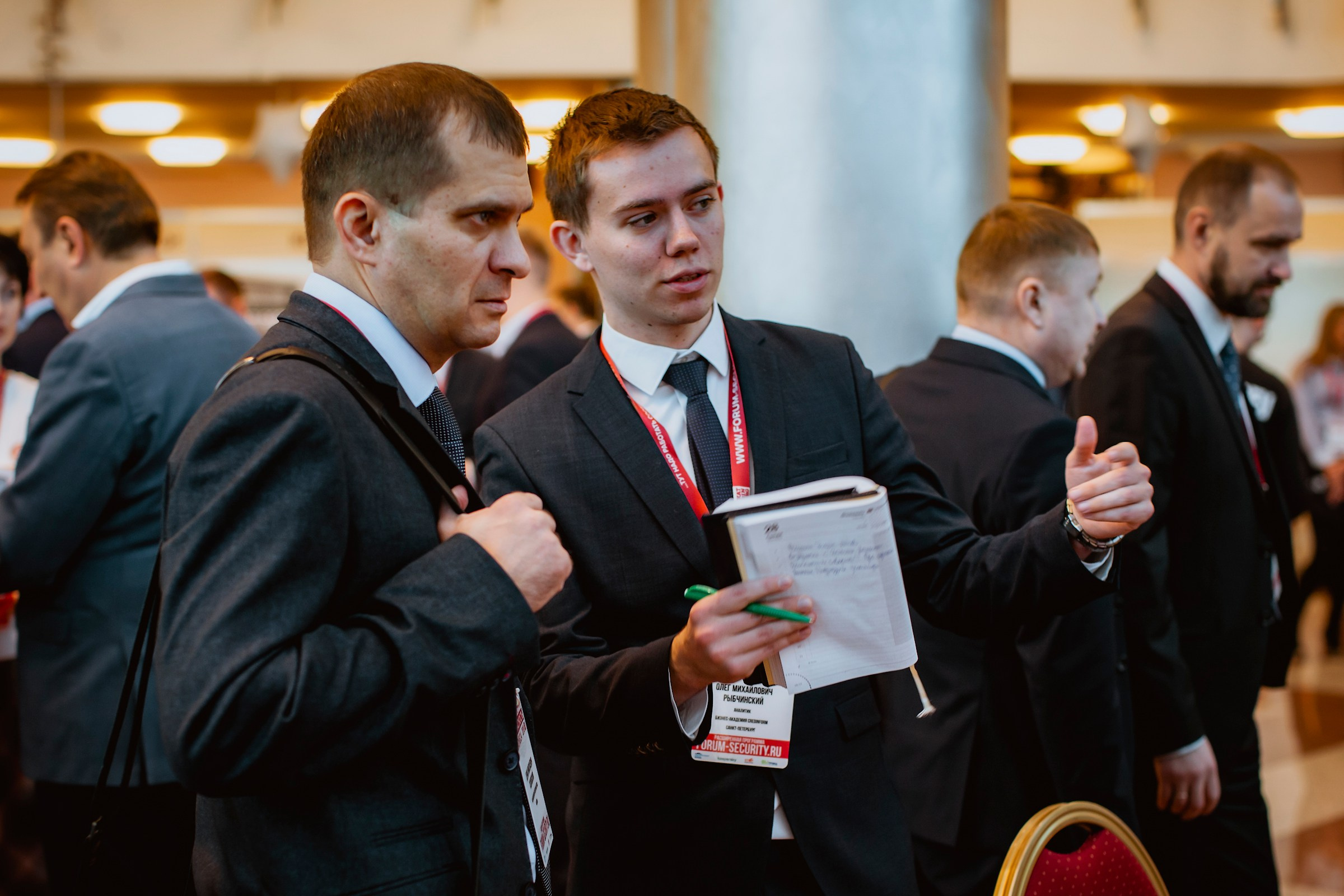 IX Форум Безопасность бизнеса 2019. Сфера безопасности