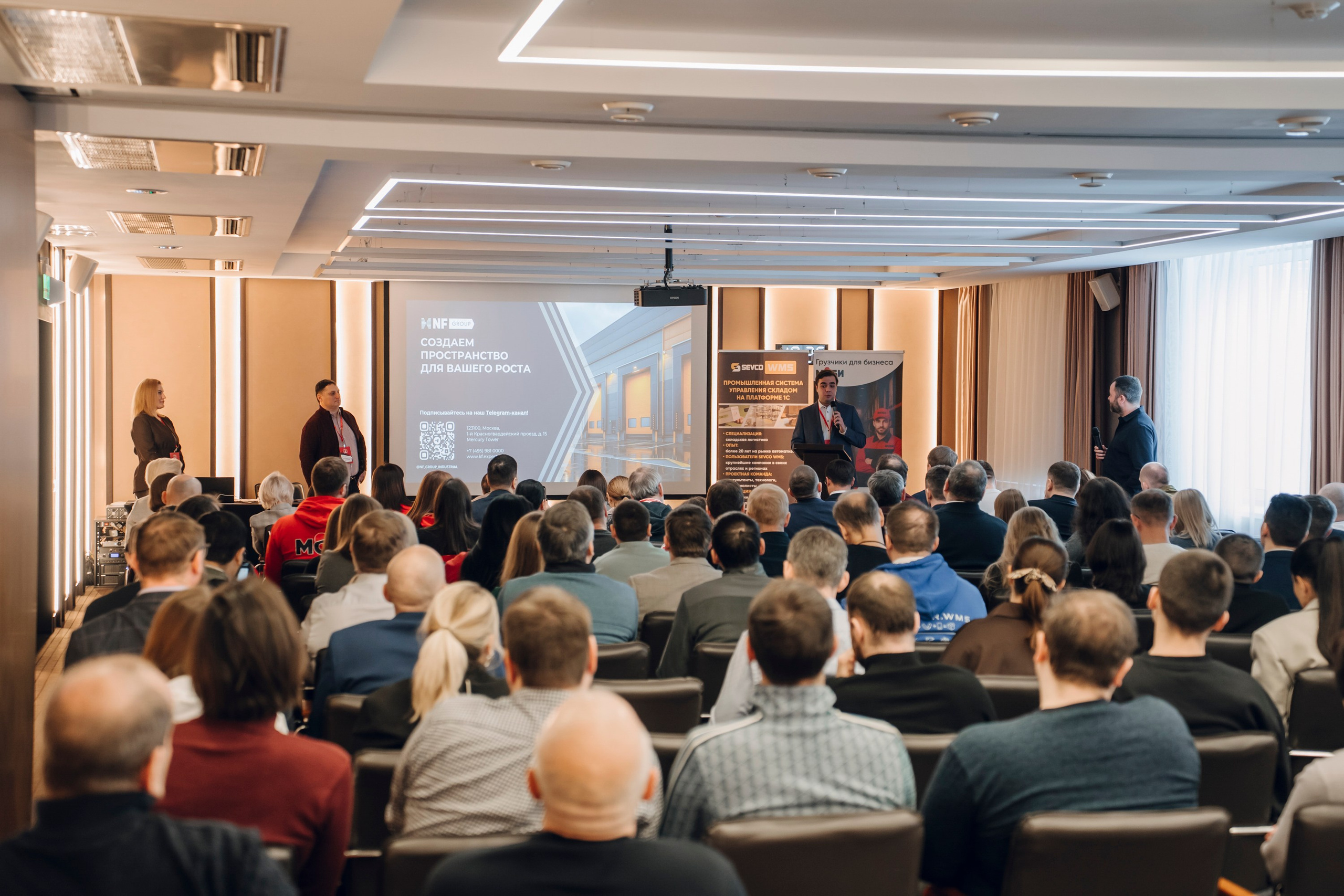 Деловые события. Geometria