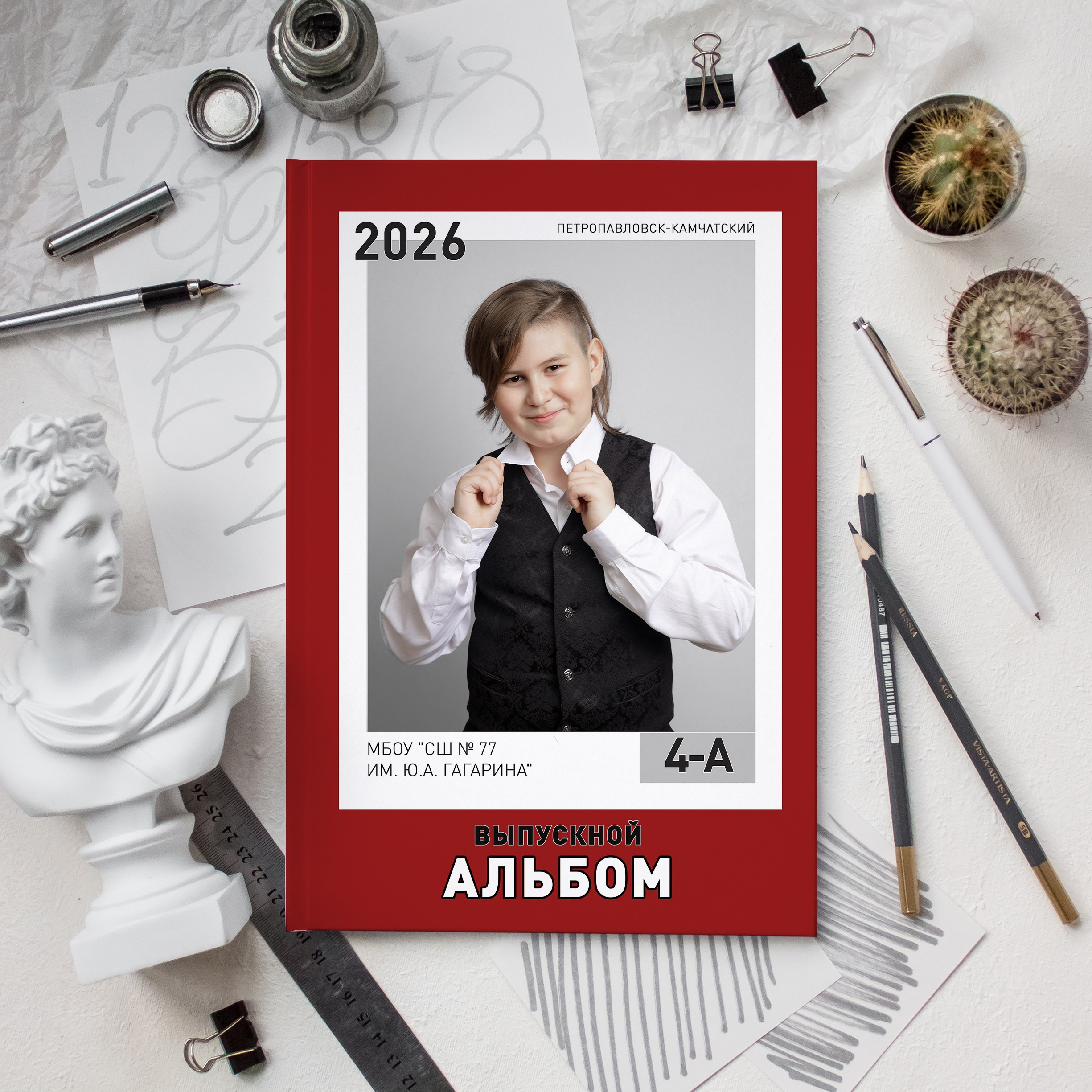 № 3 Цветной