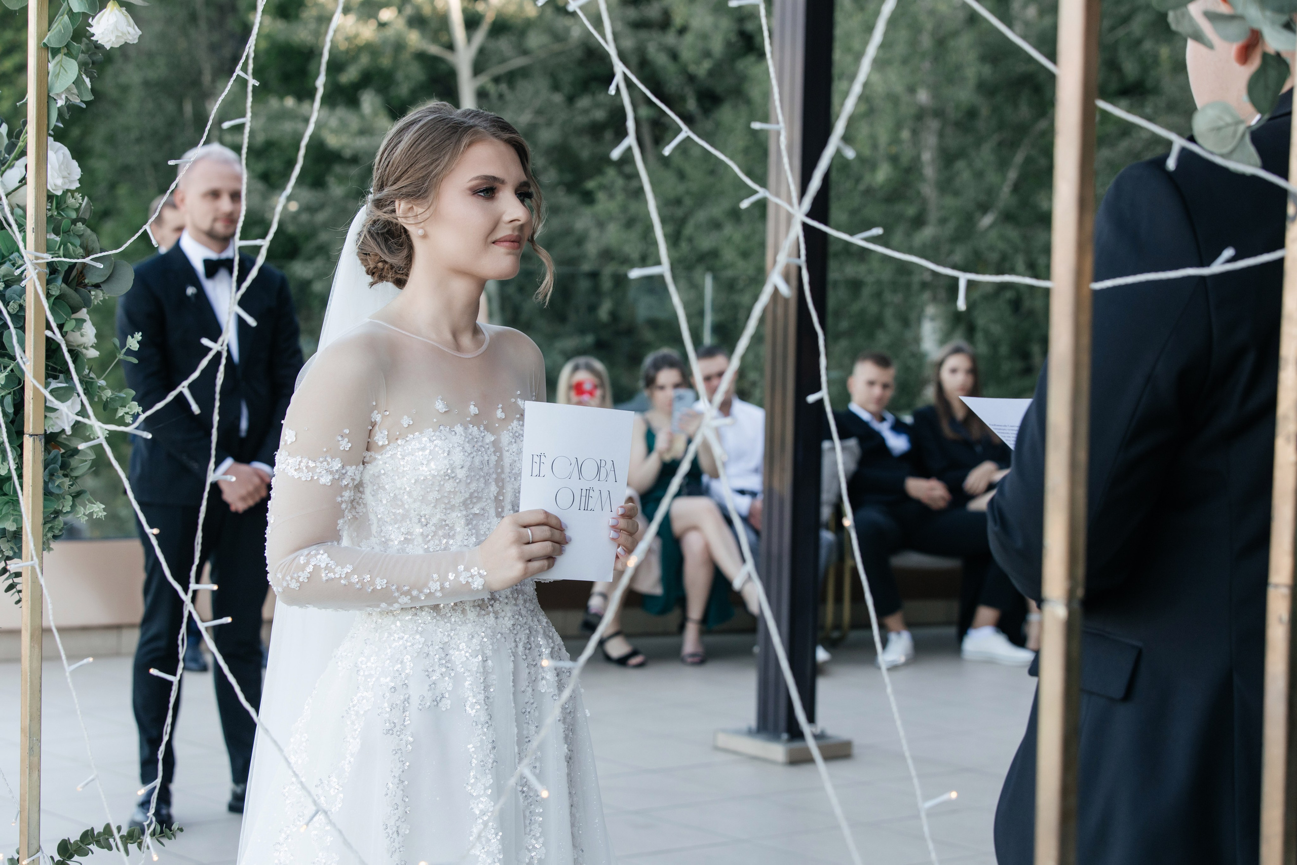 Саша и Света. Свадебный и Репортажный фотограф Нижний Новгород Москва Ежов Иван