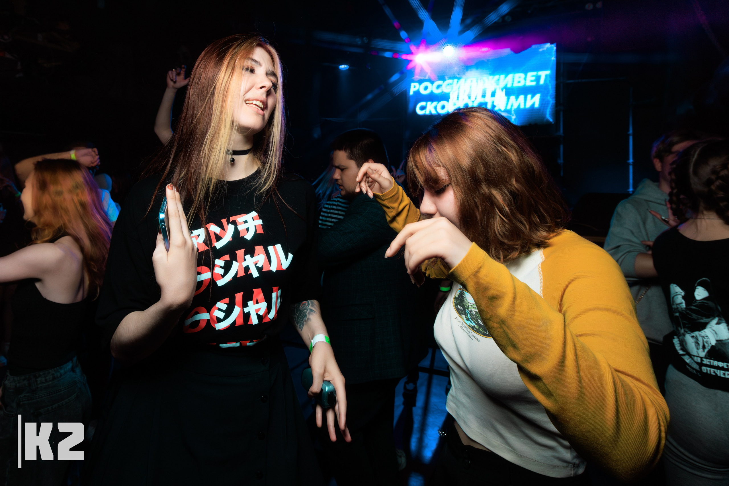 2К17 | Нирвана. Репортажный фотограф Екатеринбург | Яркий, качественный репортаж | Концерты, клубы, репортаж, праздники, корпоративы