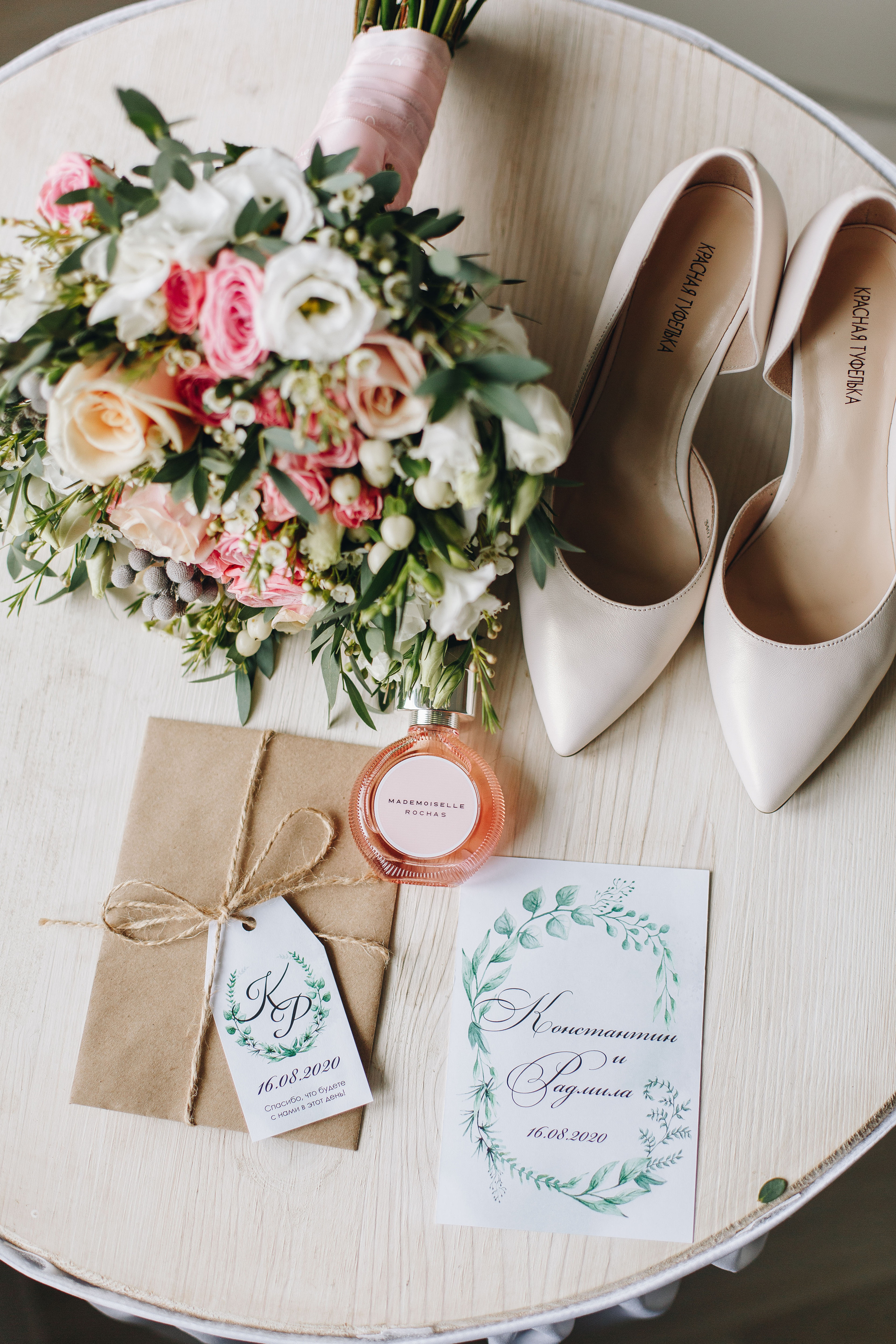 Радмила и Костя в Грин Холл. Индивидуальные и семейные съёмки в Уфа Маргарита Истомина