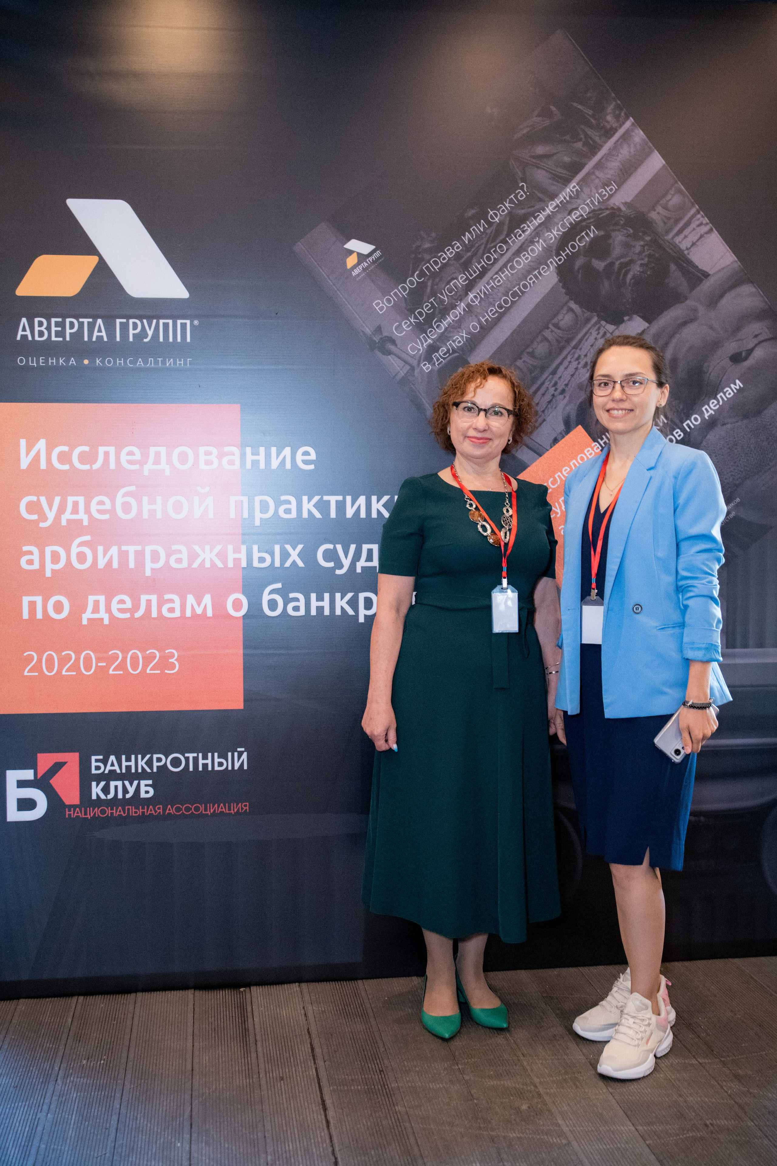 Судебная экспертиза. Аверта групп. Репортажный и интерьерный фотограф Александра Солдатова