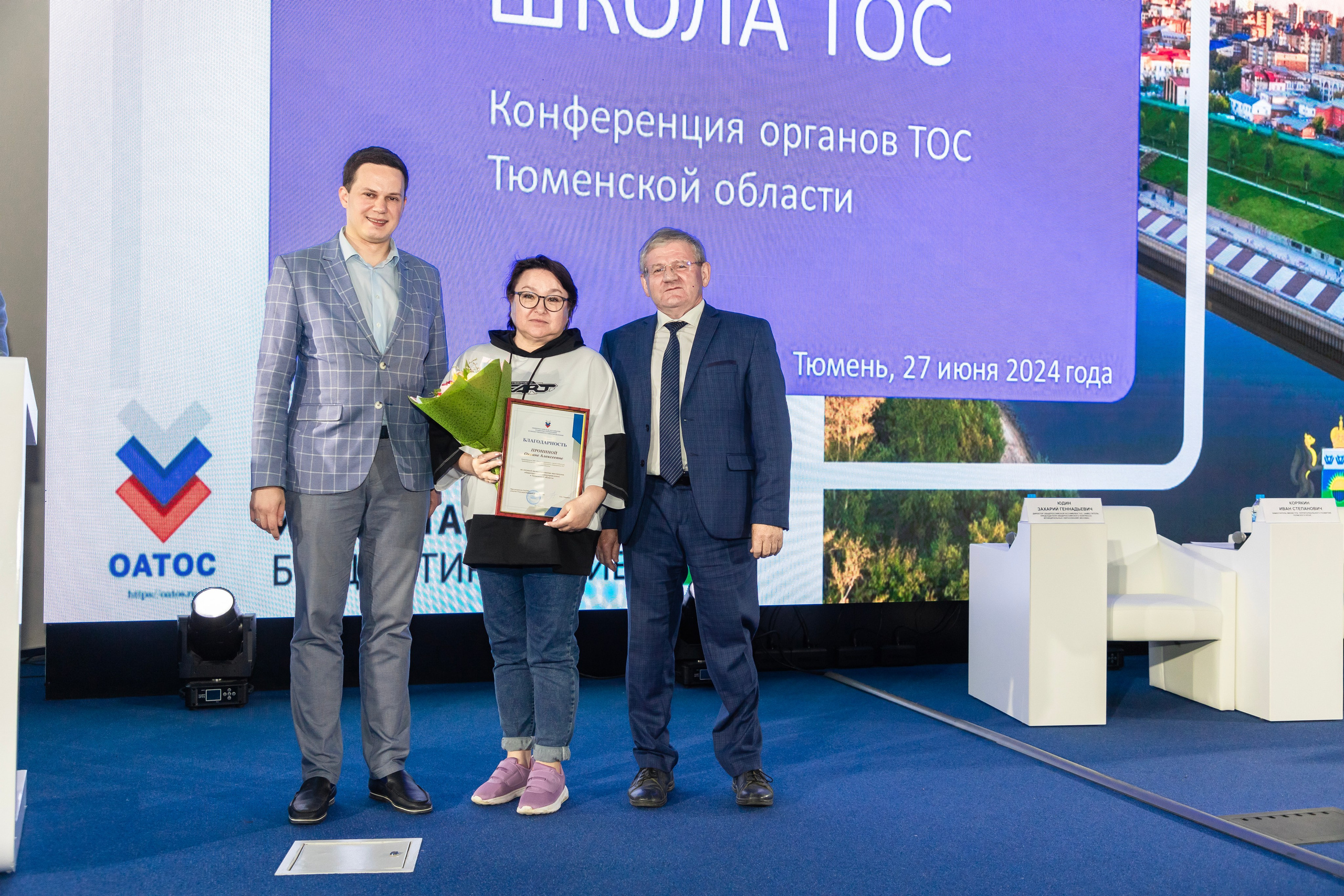 Школа ТОС. Фотограф в Тюмени Алексей Модин