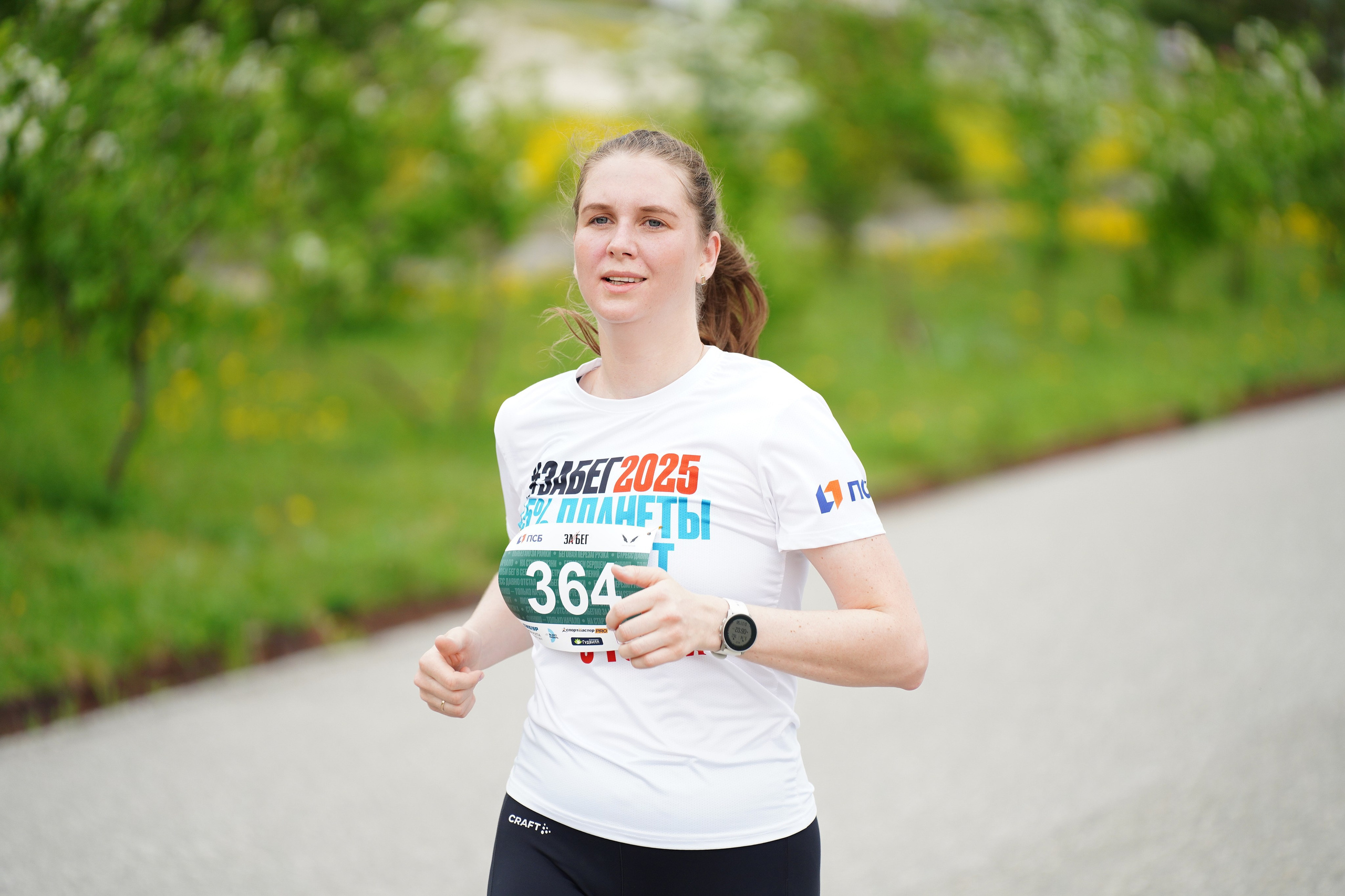 Забег.рф Terra Siberia 2025. Фотограф