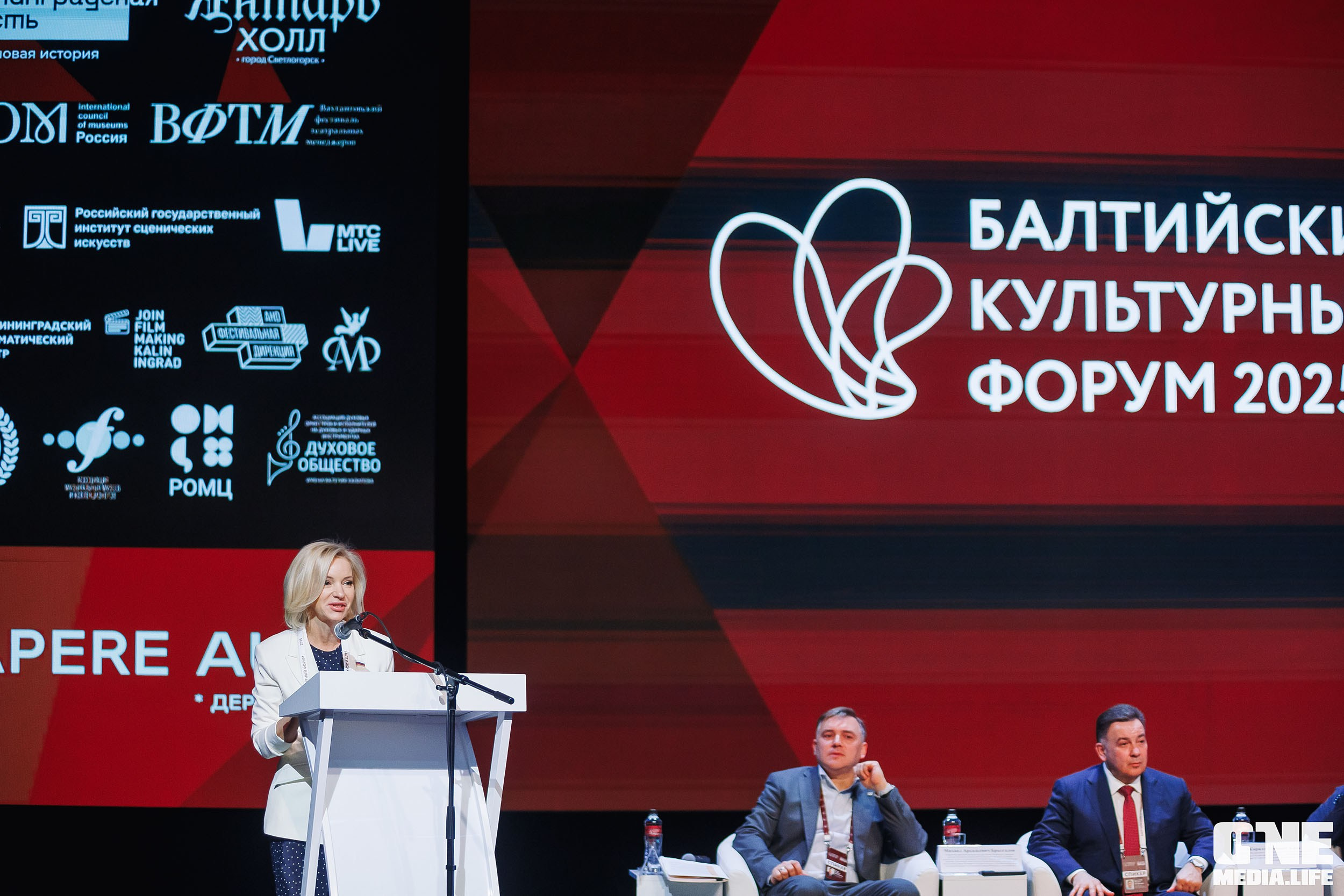 Балтийский Культурный Форум. День 1. One Media Life: фоторепортажи, фотоотчеты с мероприятий и заведений