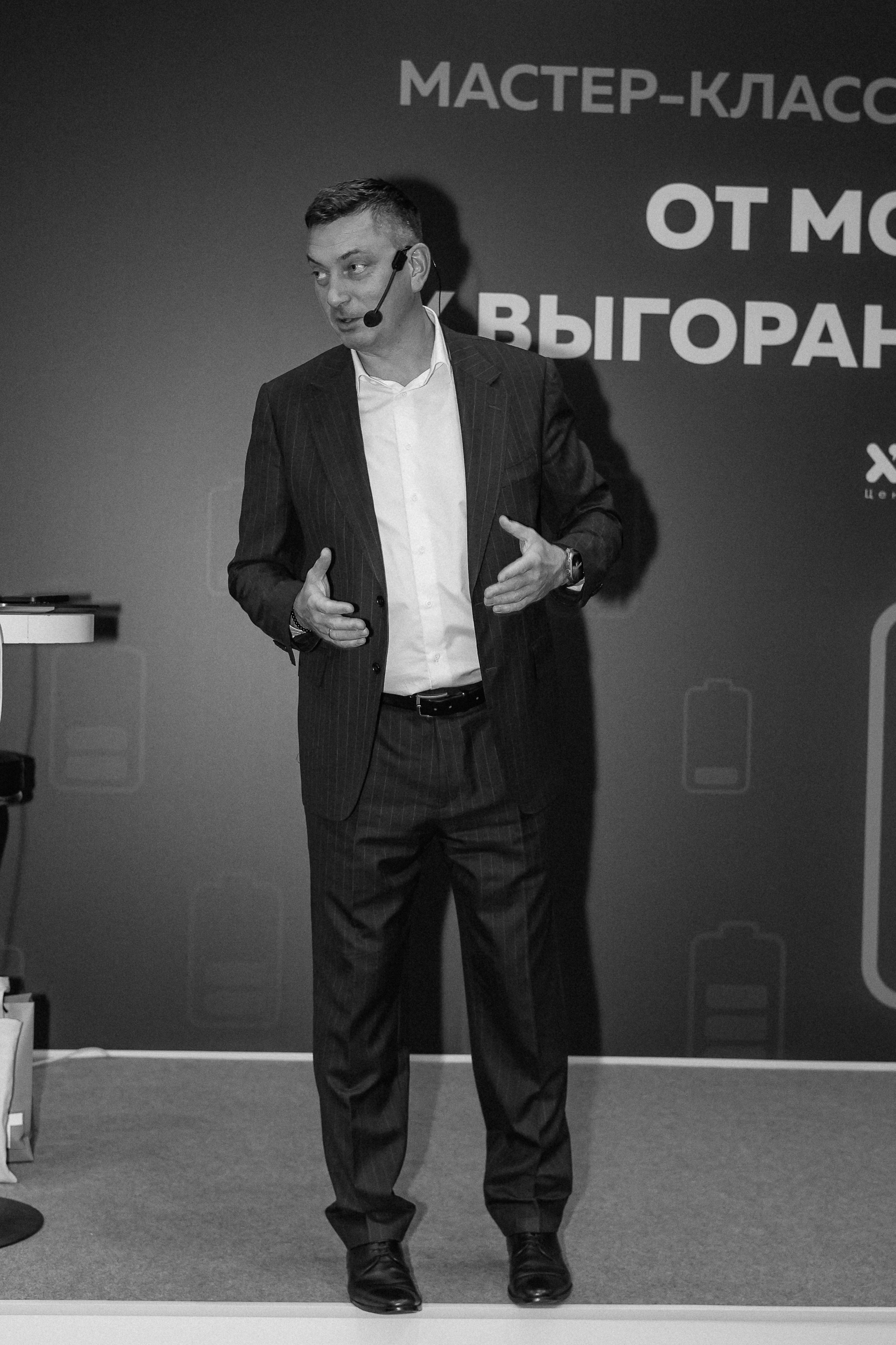 МК Максима Батырева. Фотограф Юлия Мальцева